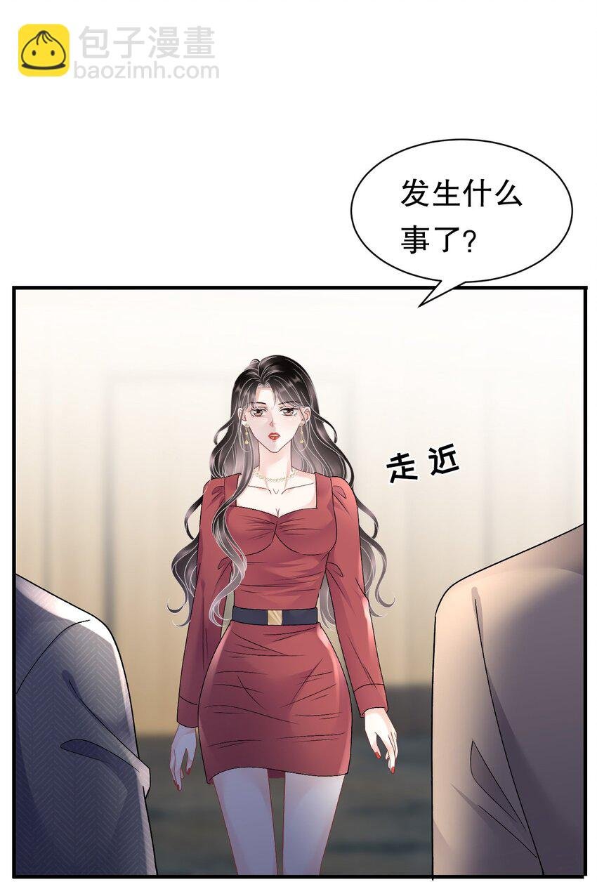 第189话 厉子墨之死