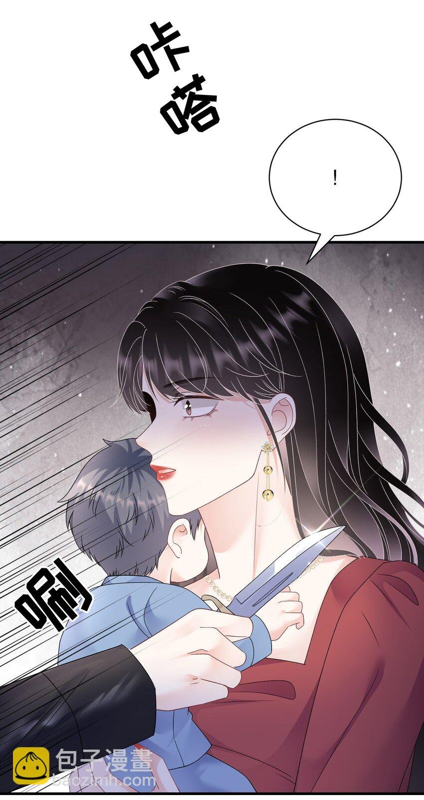 第189话 厉子墨之死