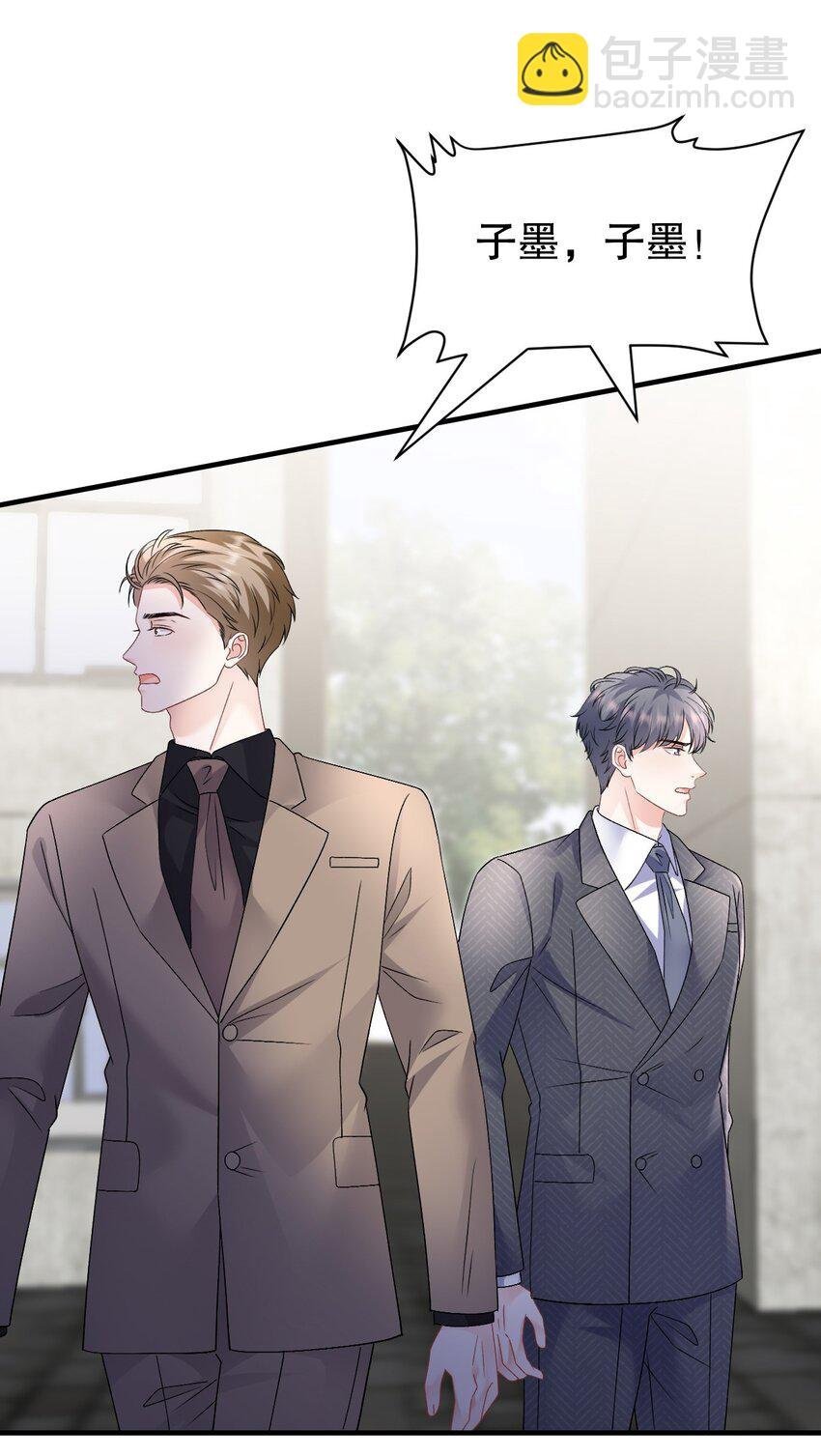 第189话 厉子墨之死