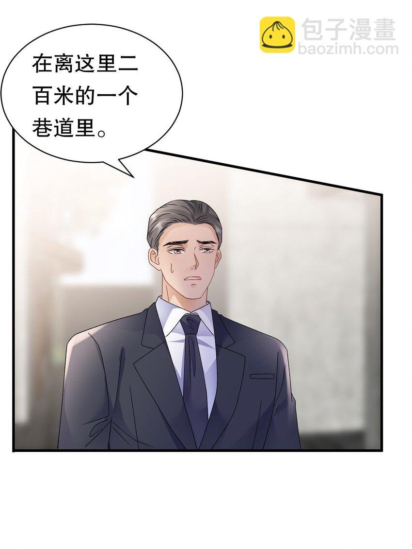 第189话 厉子墨之死