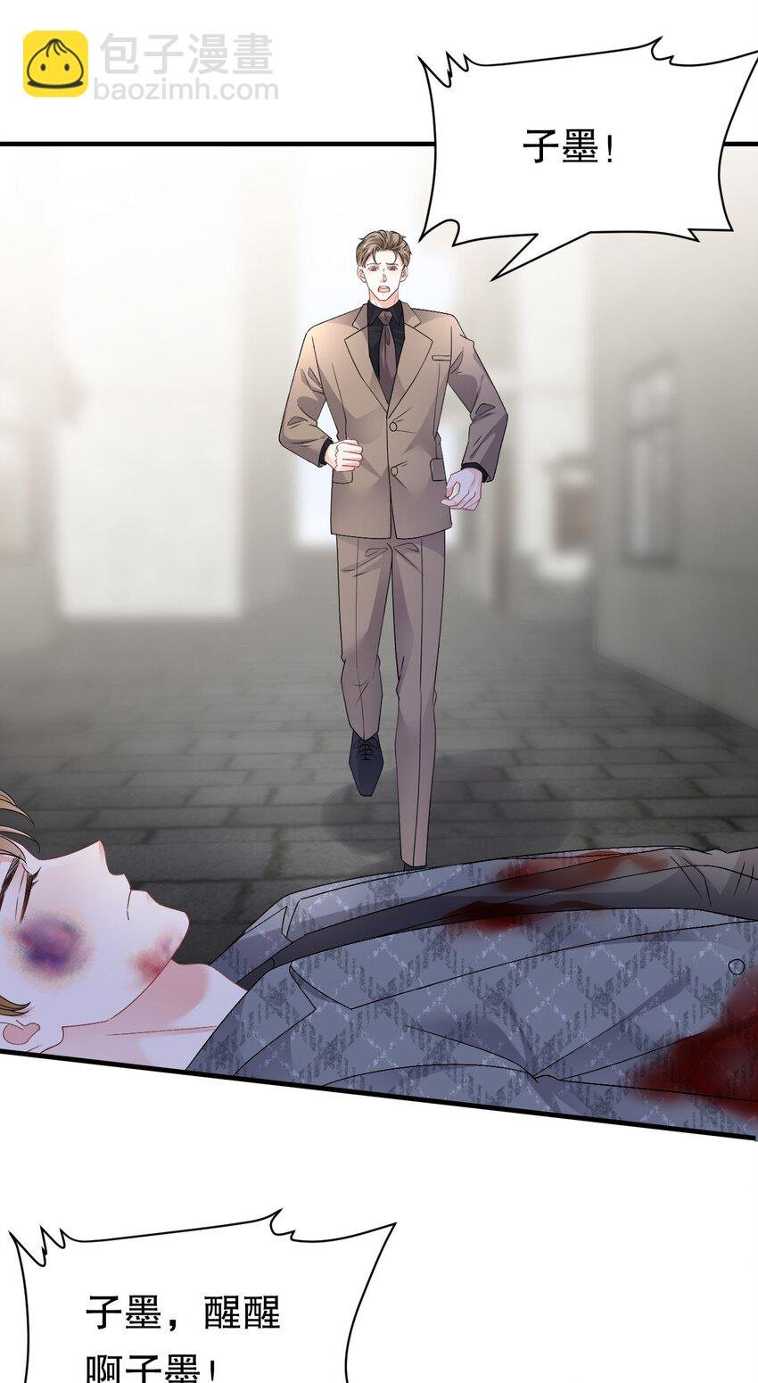 第189话 厉子墨之死