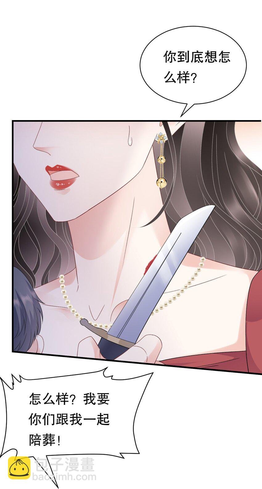 第189话 厉子墨之死