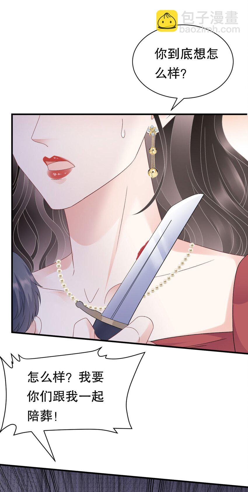 第190话 林慕青之死