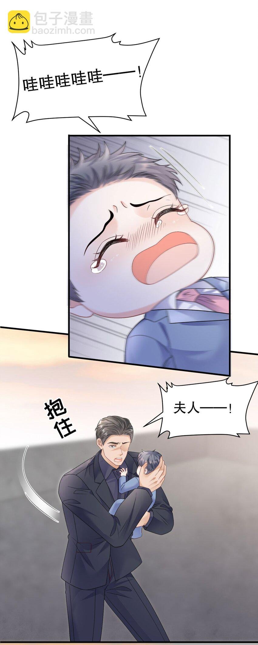 第190话 林慕青之死