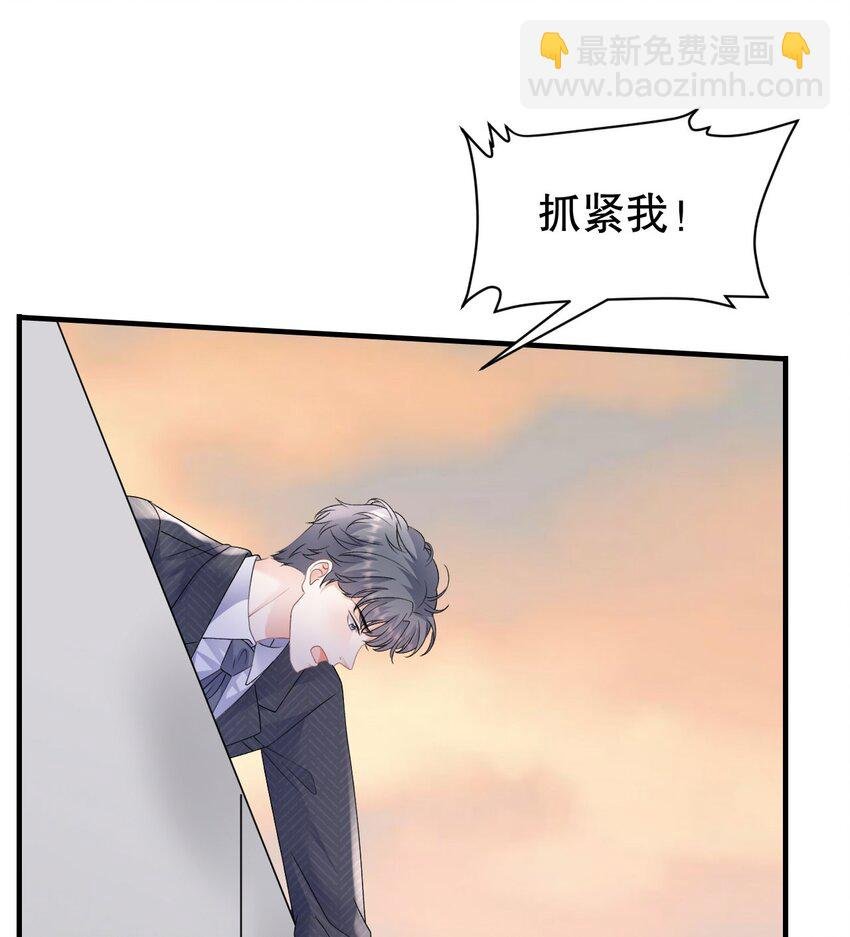 第190话 林慕青之死