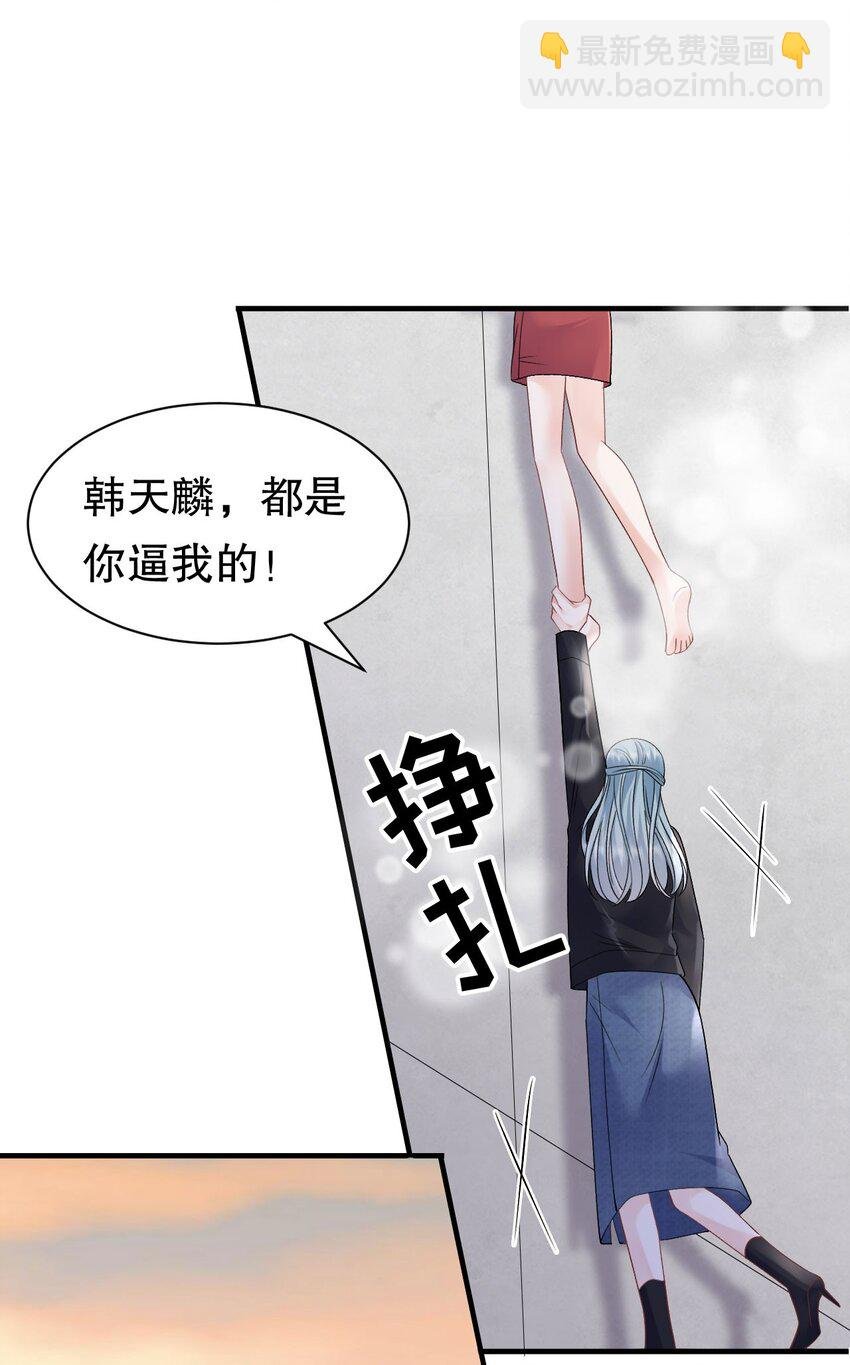 第190话 林慕青之死