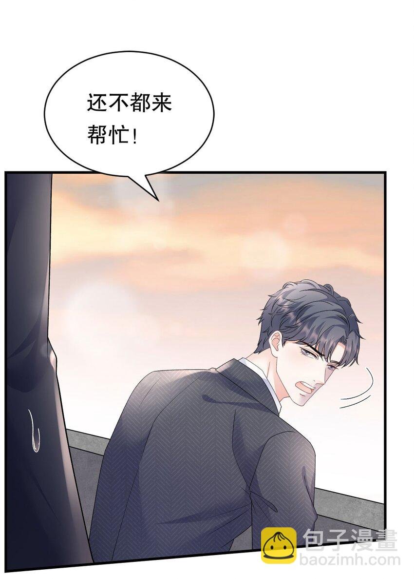 第190话 林慕青之死