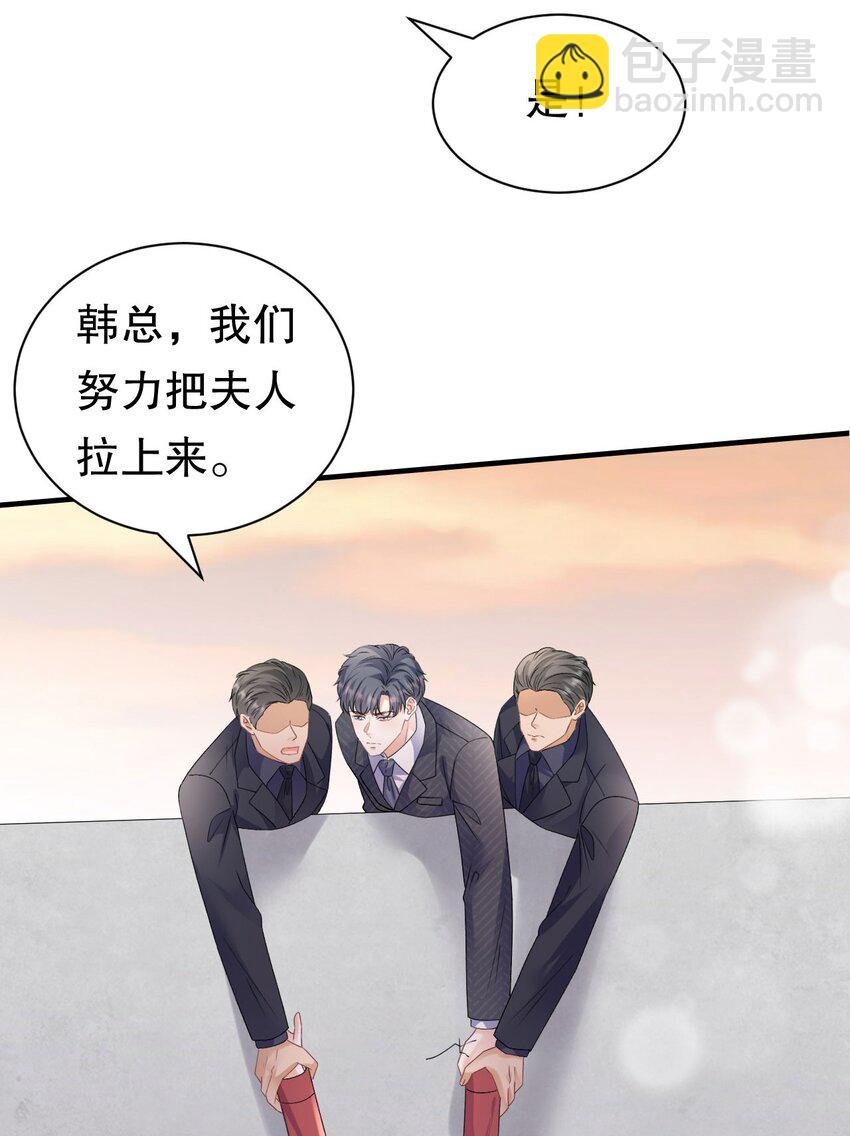 第190话 林慕青之死