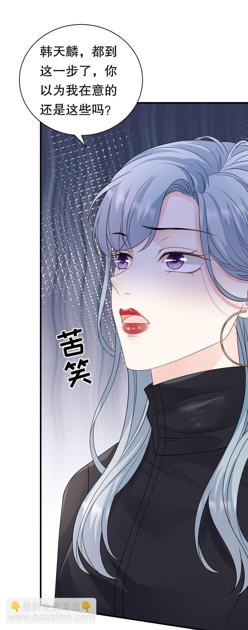 第190话 林慕青之死