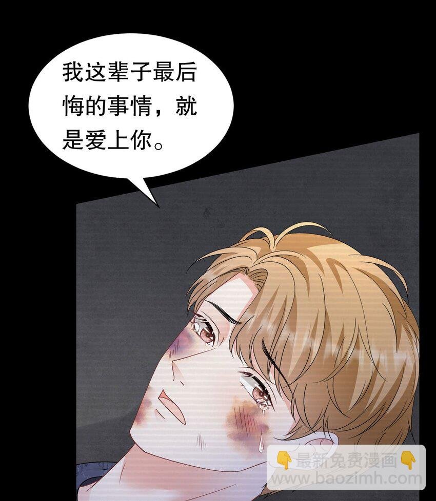 第190话 林慕青之死