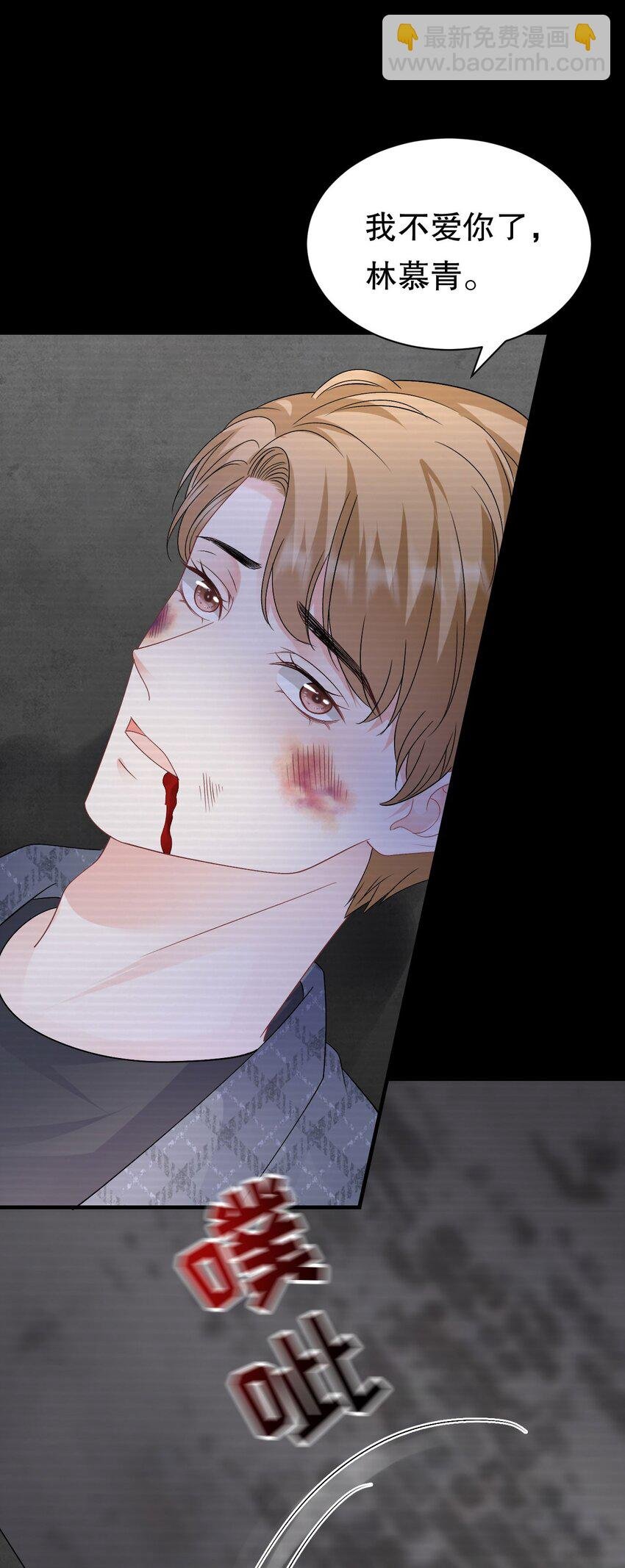 第190话 林慕青之死