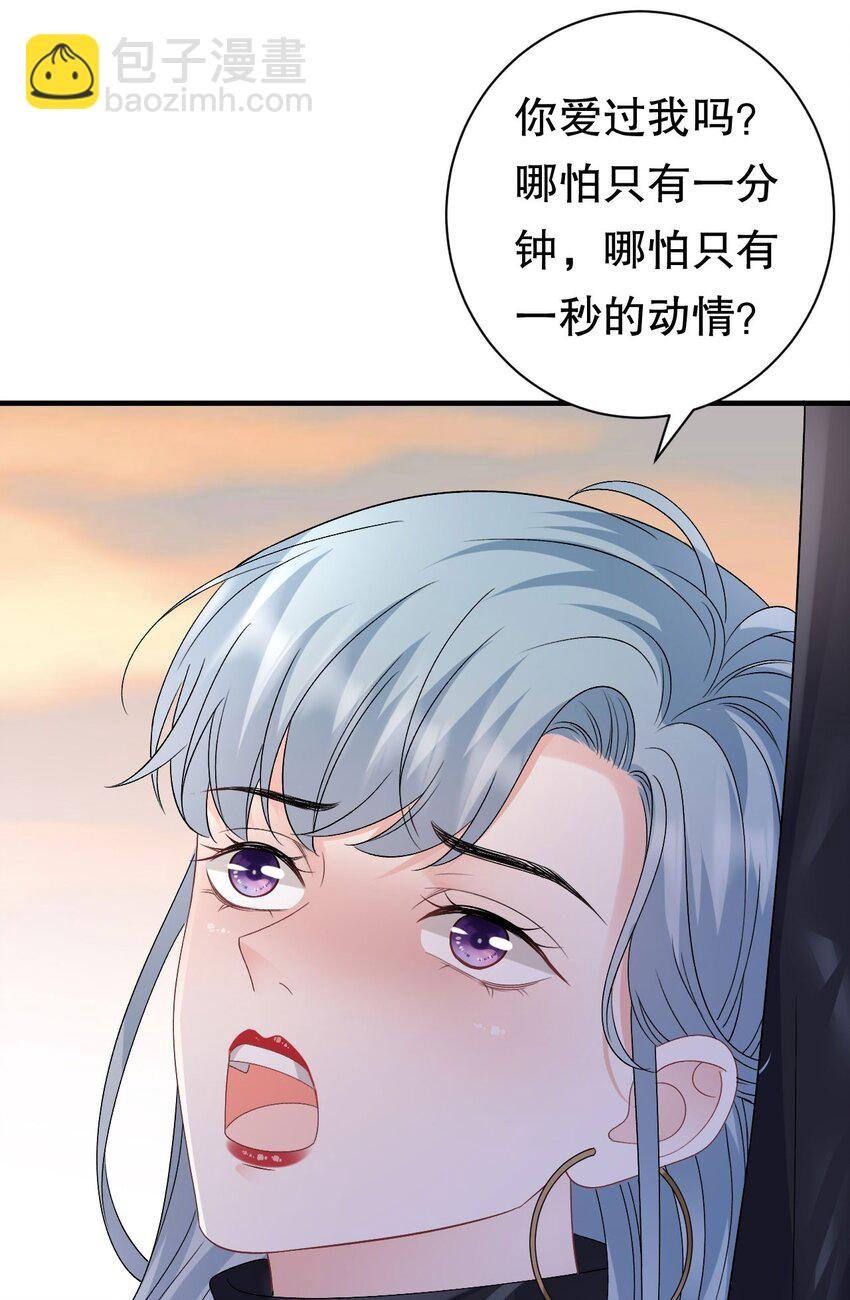 第190话 林慕青之死