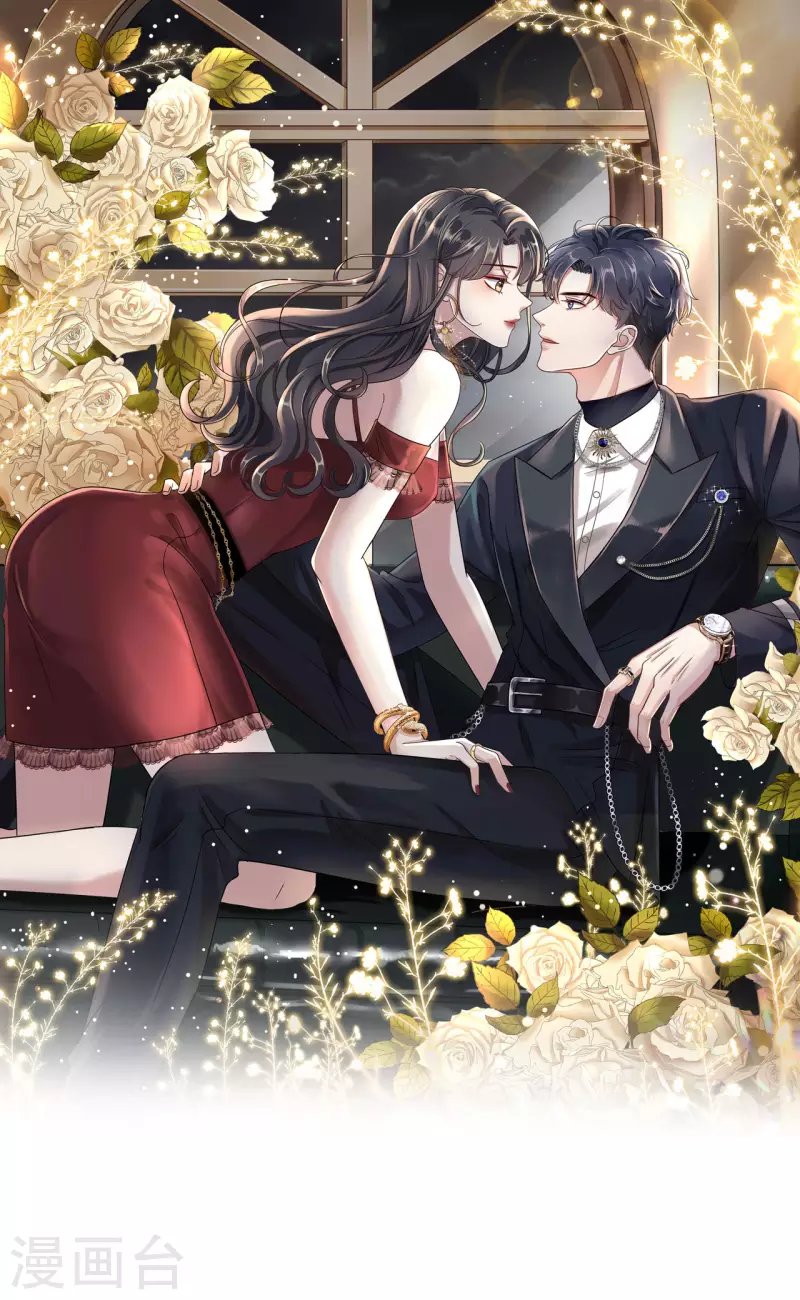 第18话 肉体关系