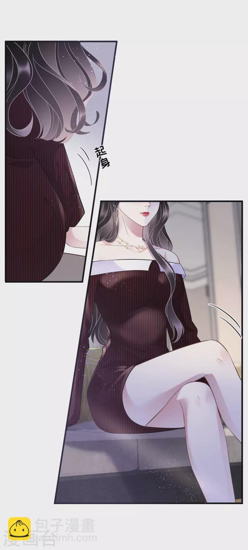 第18话 肉体关系
