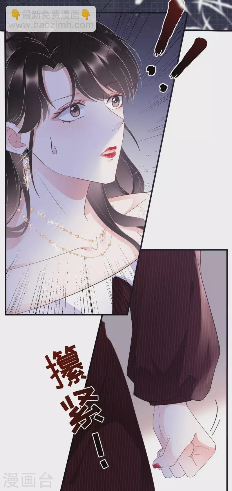 第18话 肉体关系