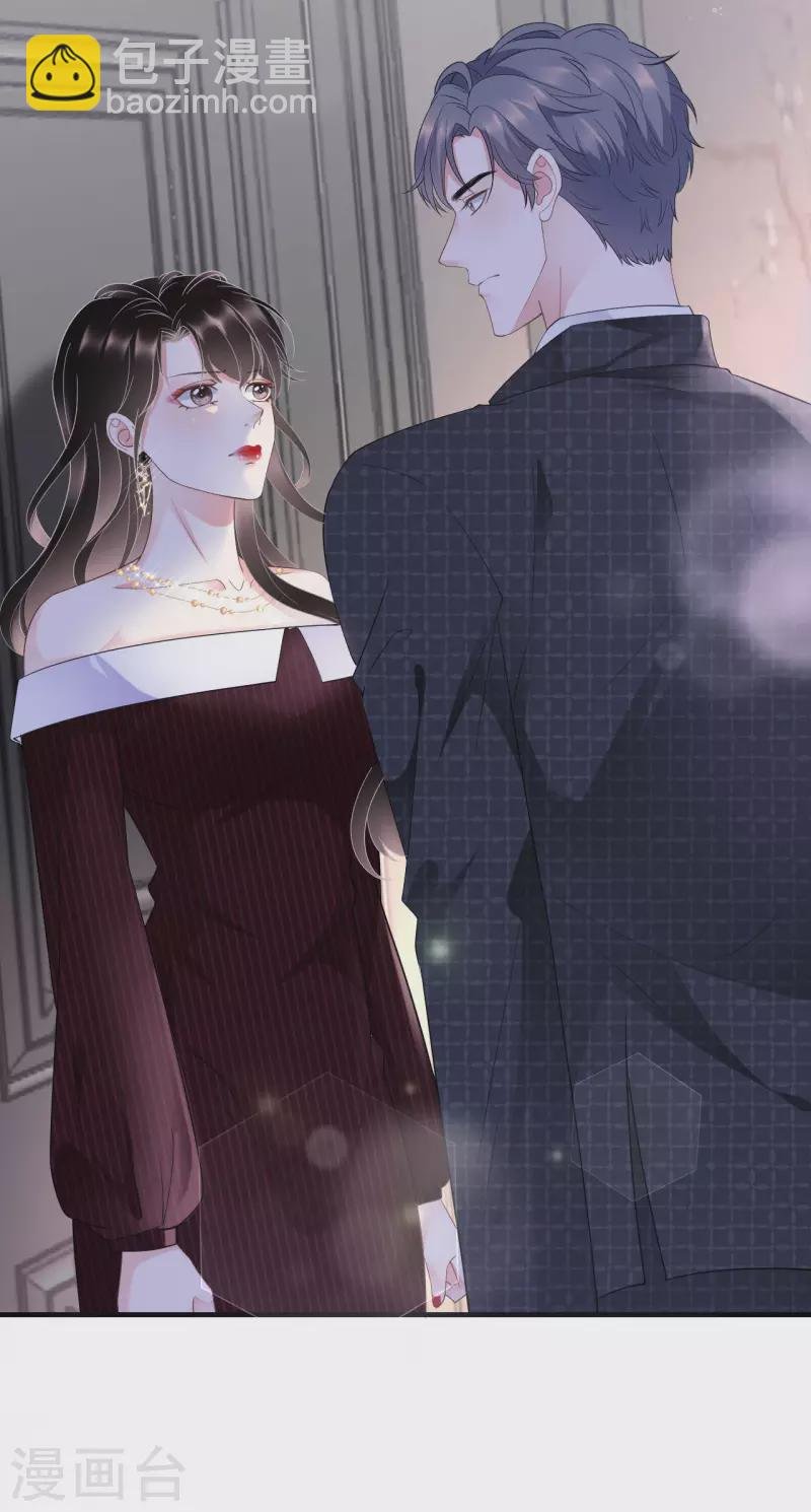 第18话 肉体关系