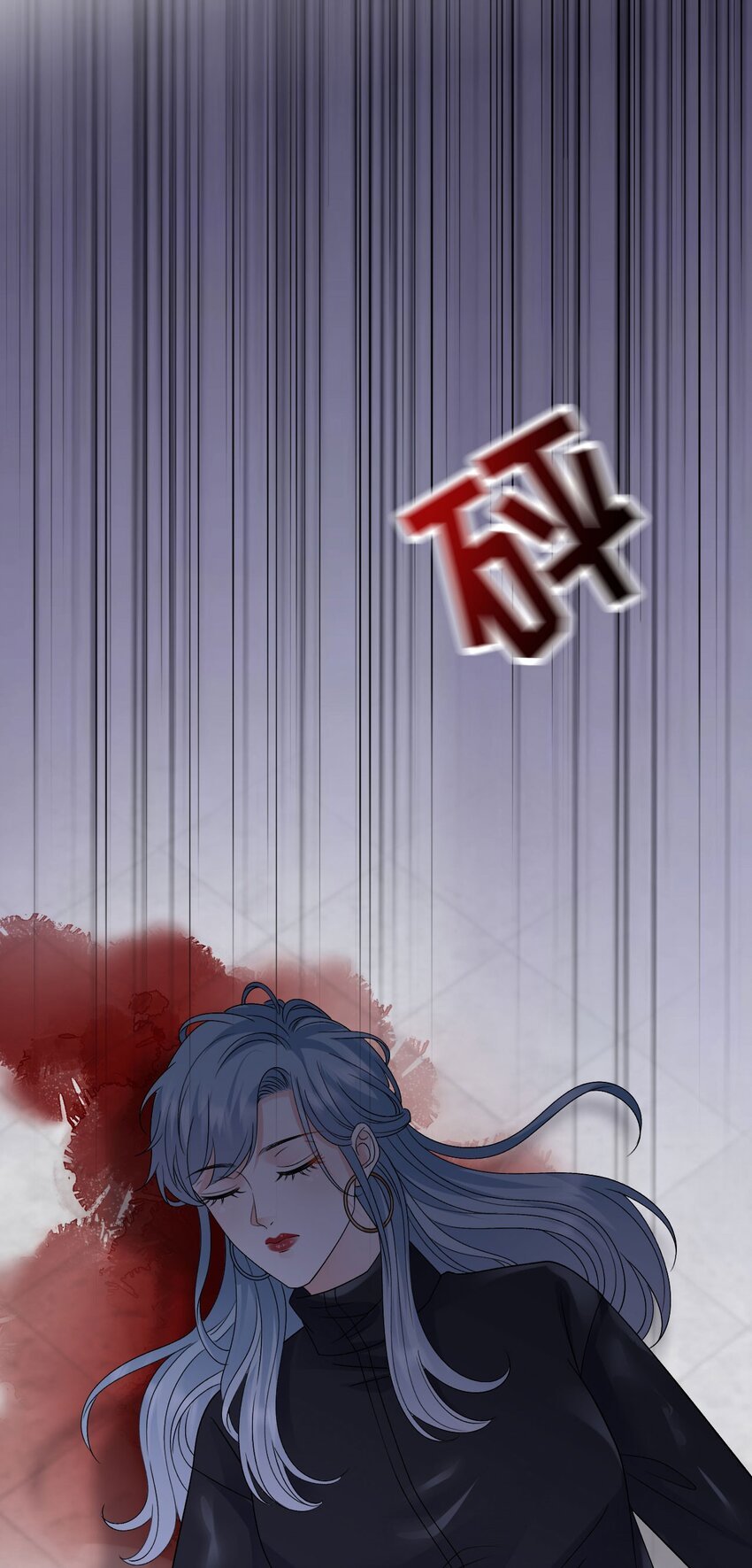 第191话 结婚啦~