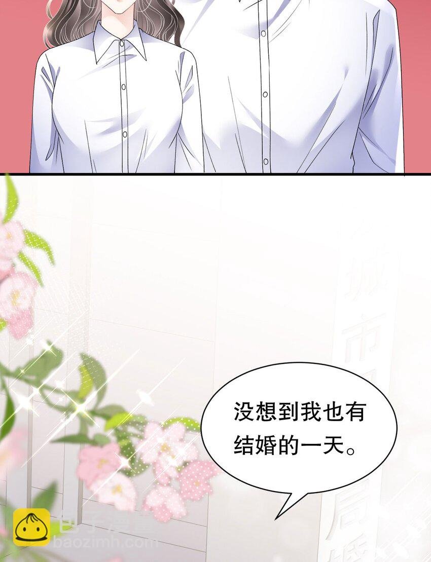 第191话 结婚啦~