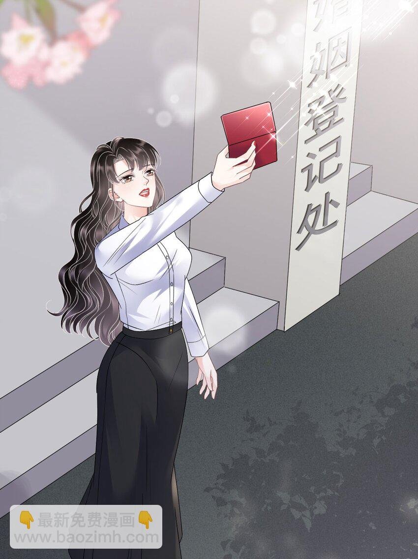 第191话 结婚啦~