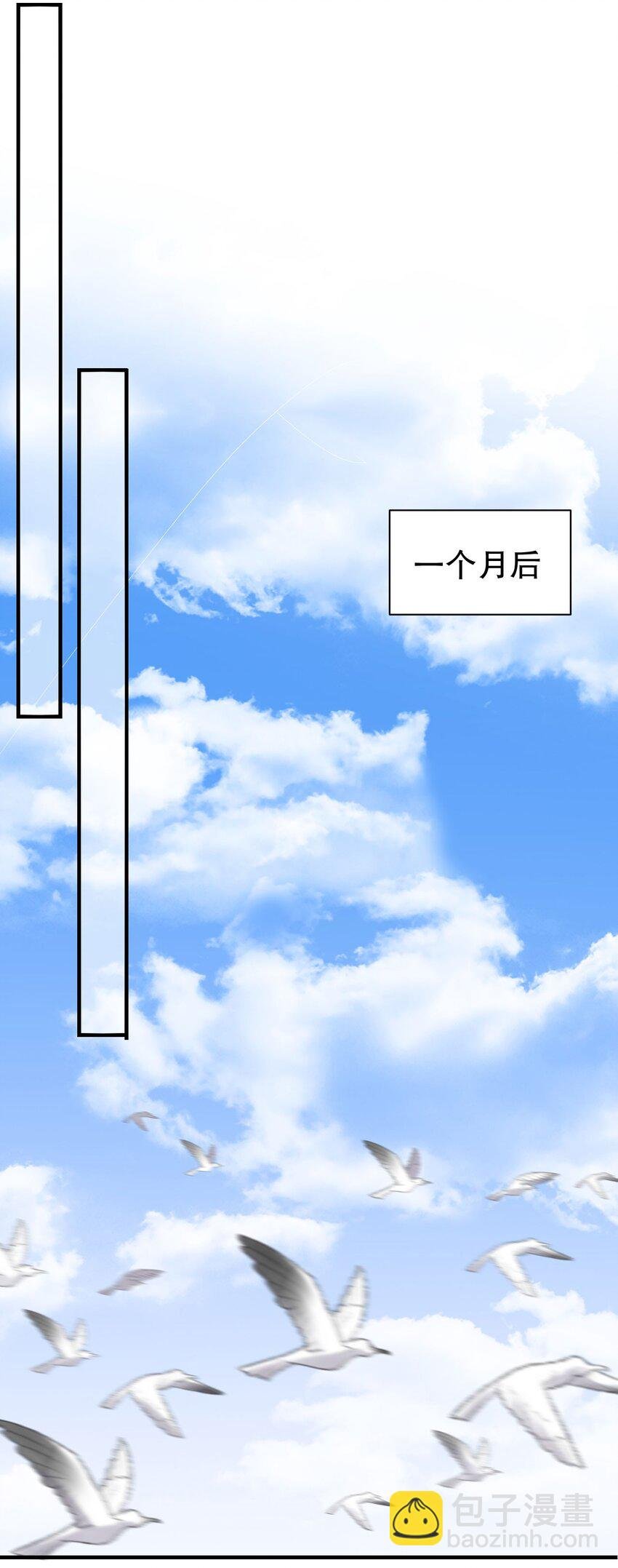 第191话 结婚啦~