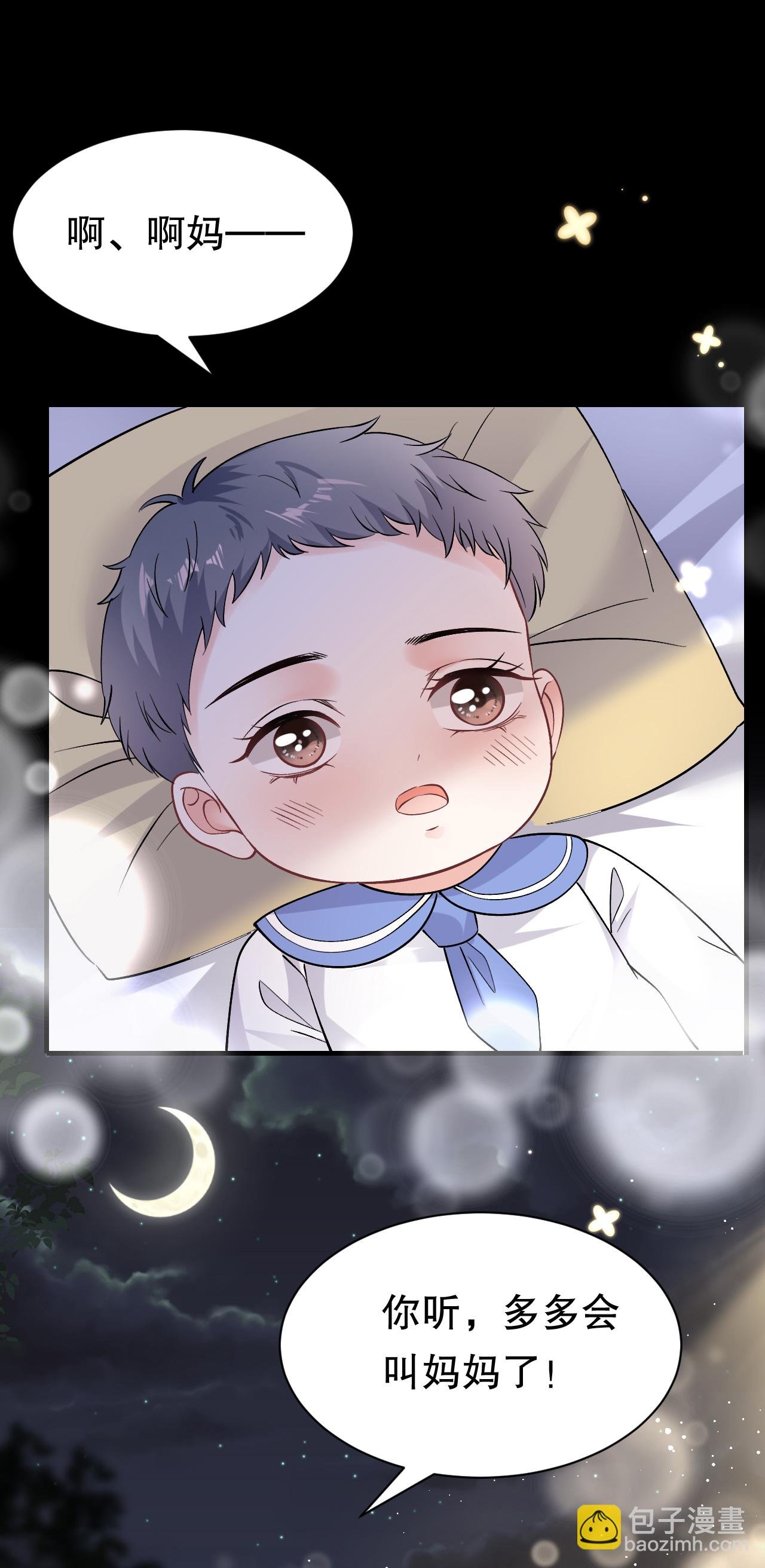 第185话 农夫与蛇