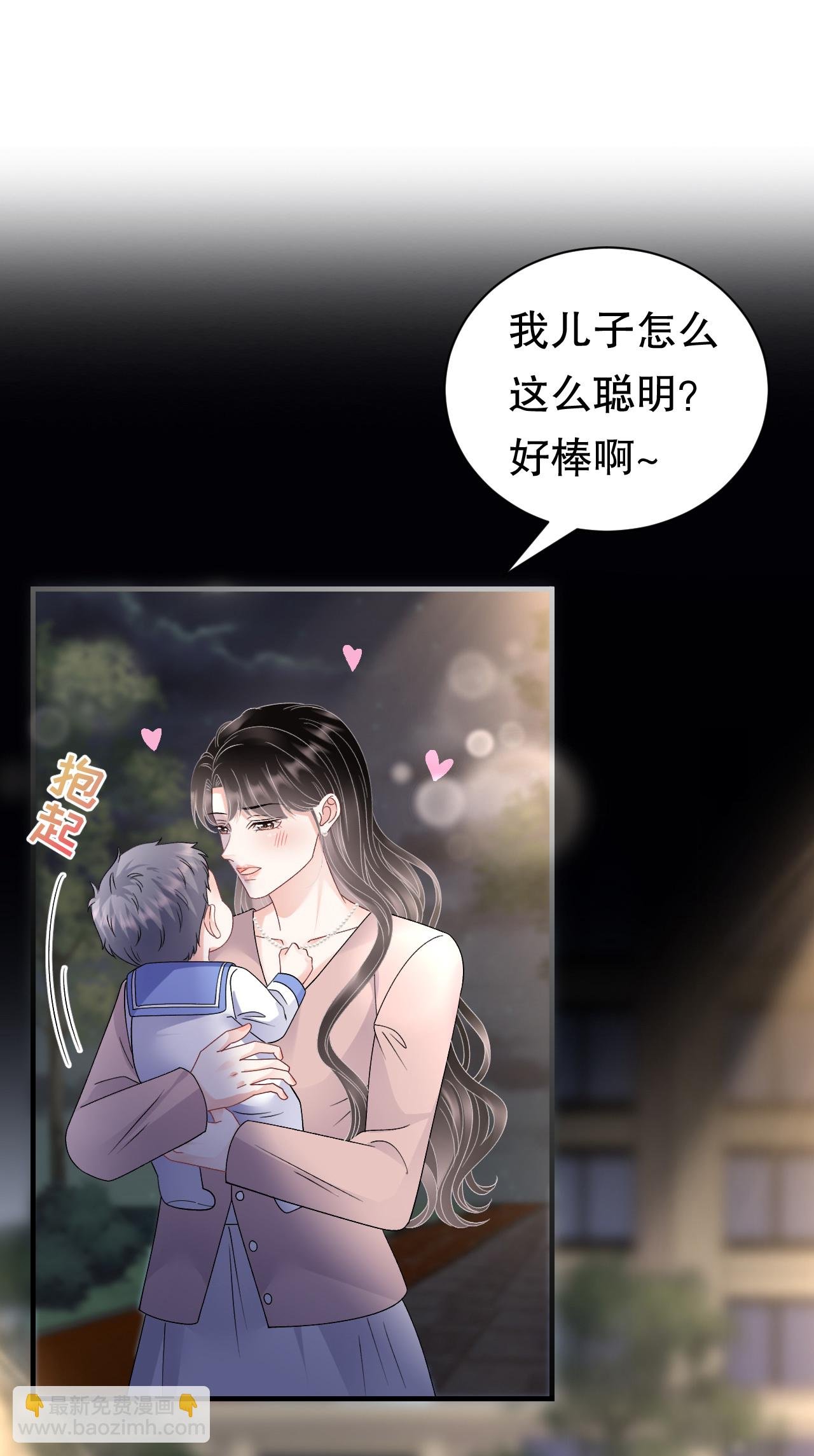 第185话 农夫与蛇