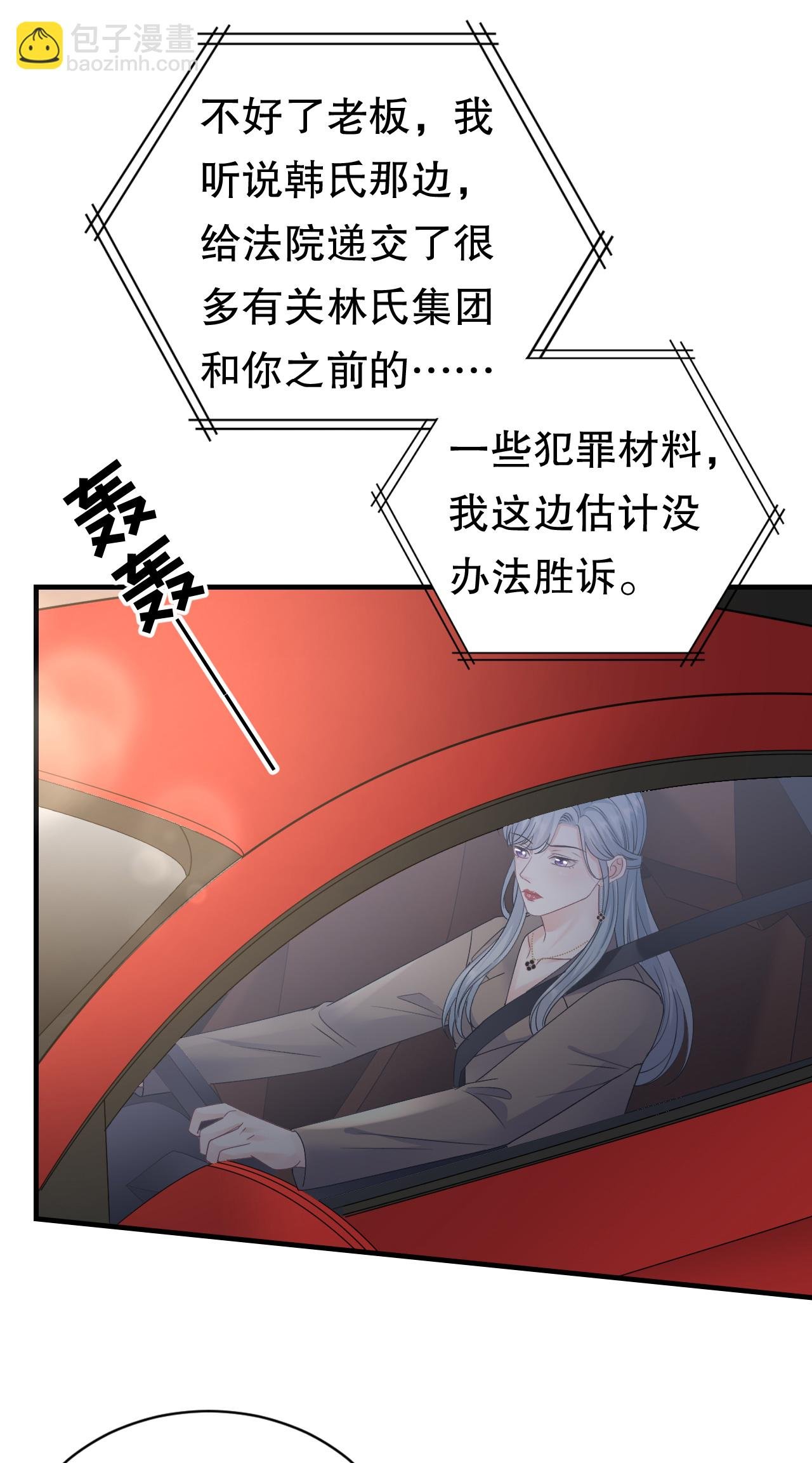 第185话 农夫与蛇
