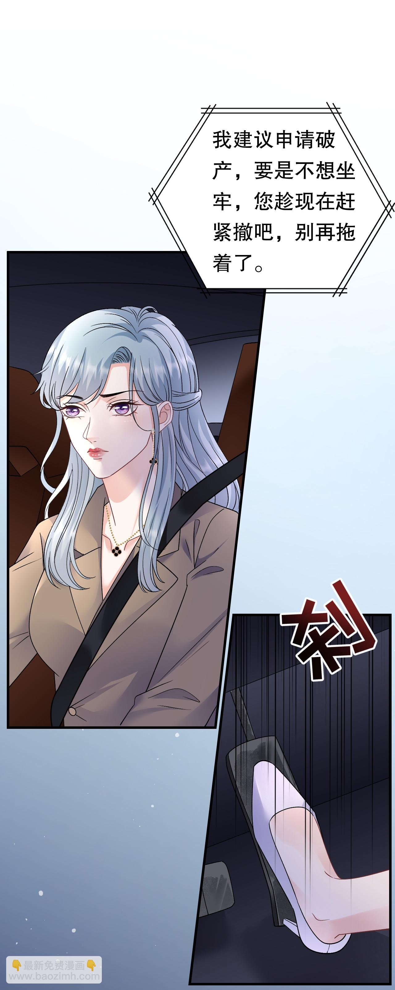 第185话 农夫与蛇