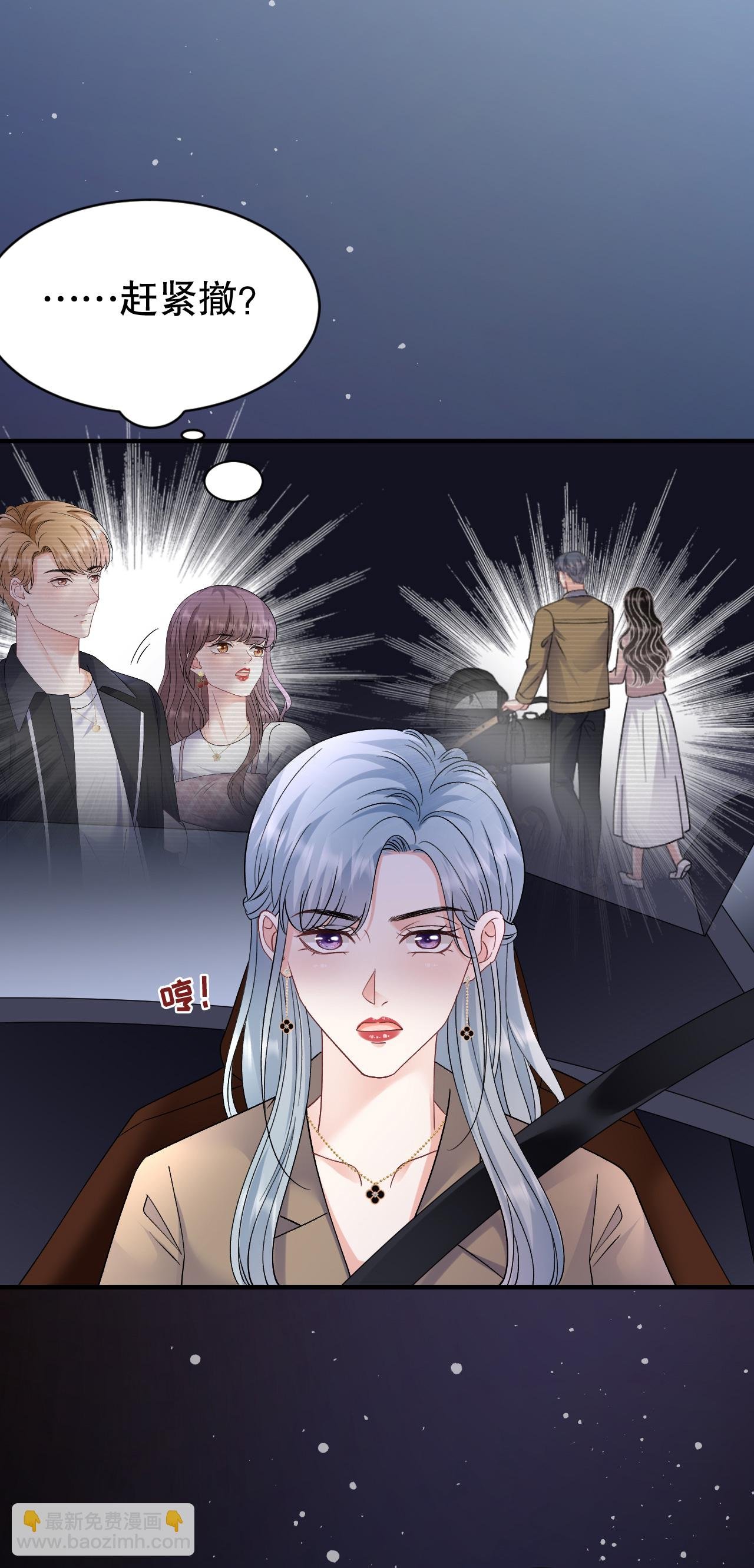 第185话 农夫与蛇