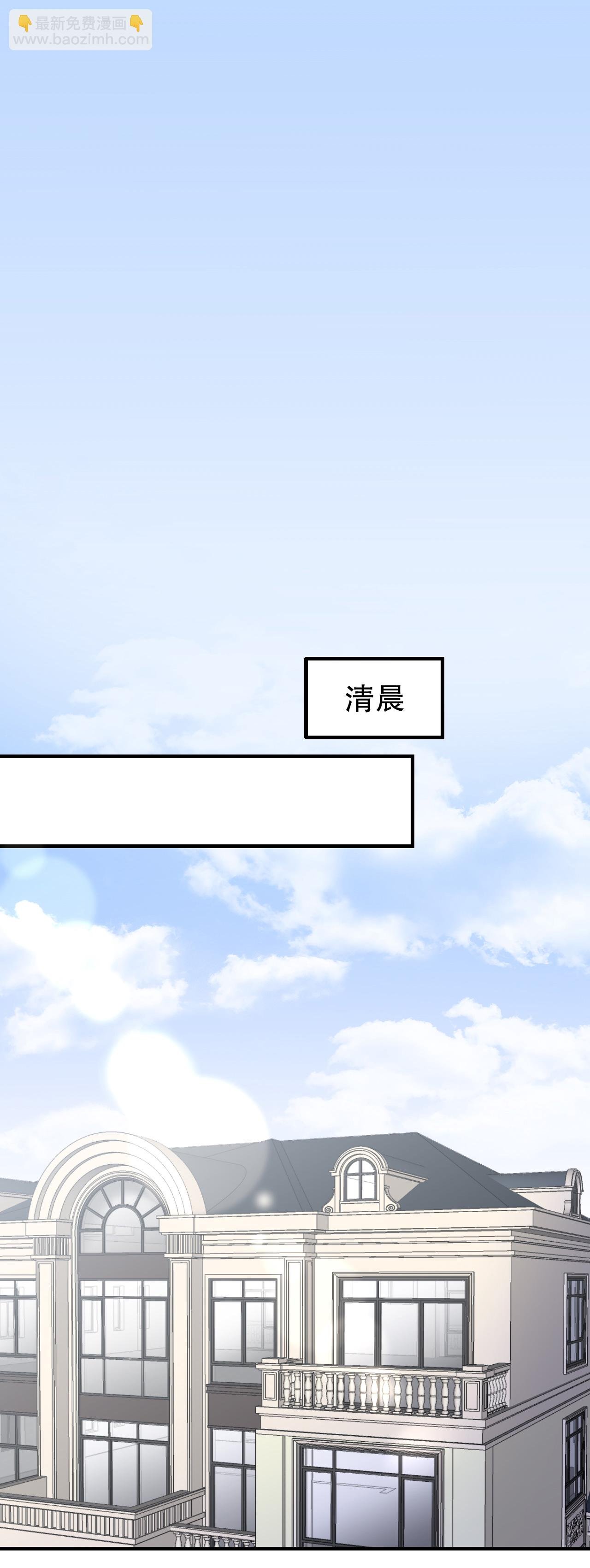 第185话 农夫与蛇
