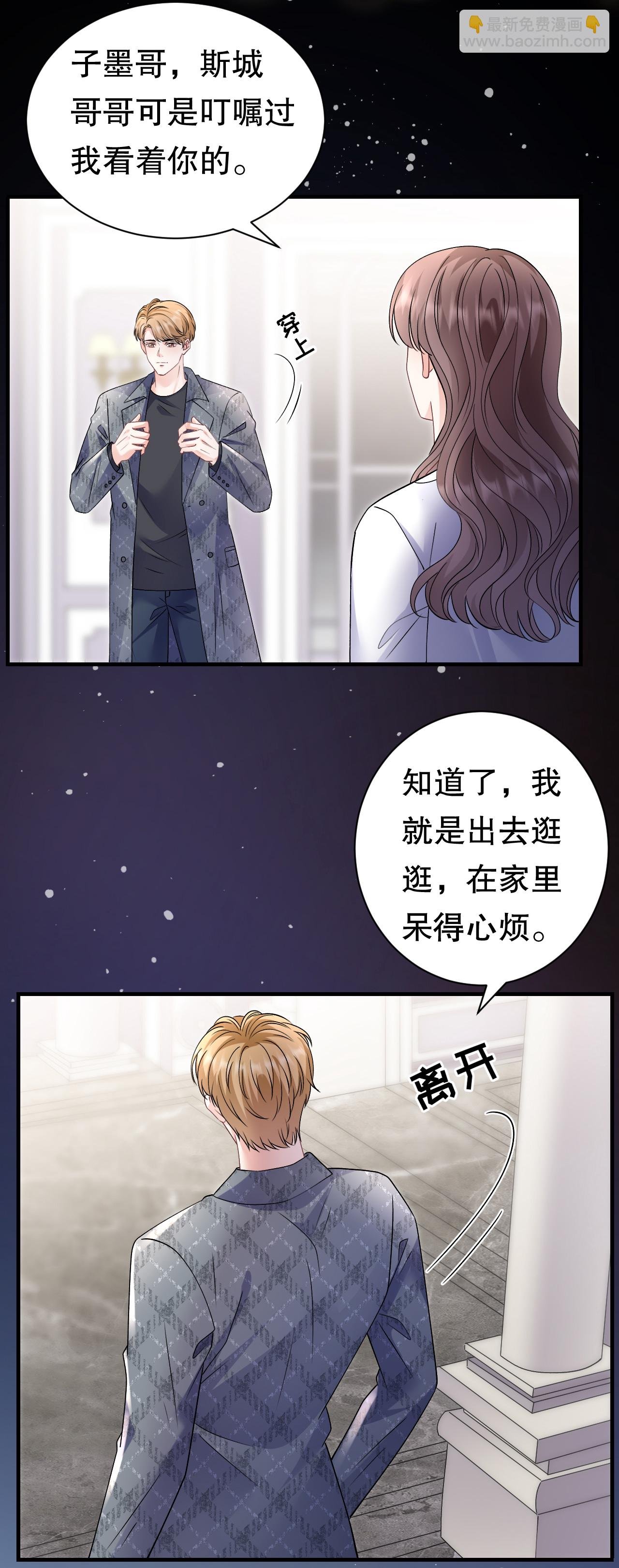 第185话 农夫与蛇