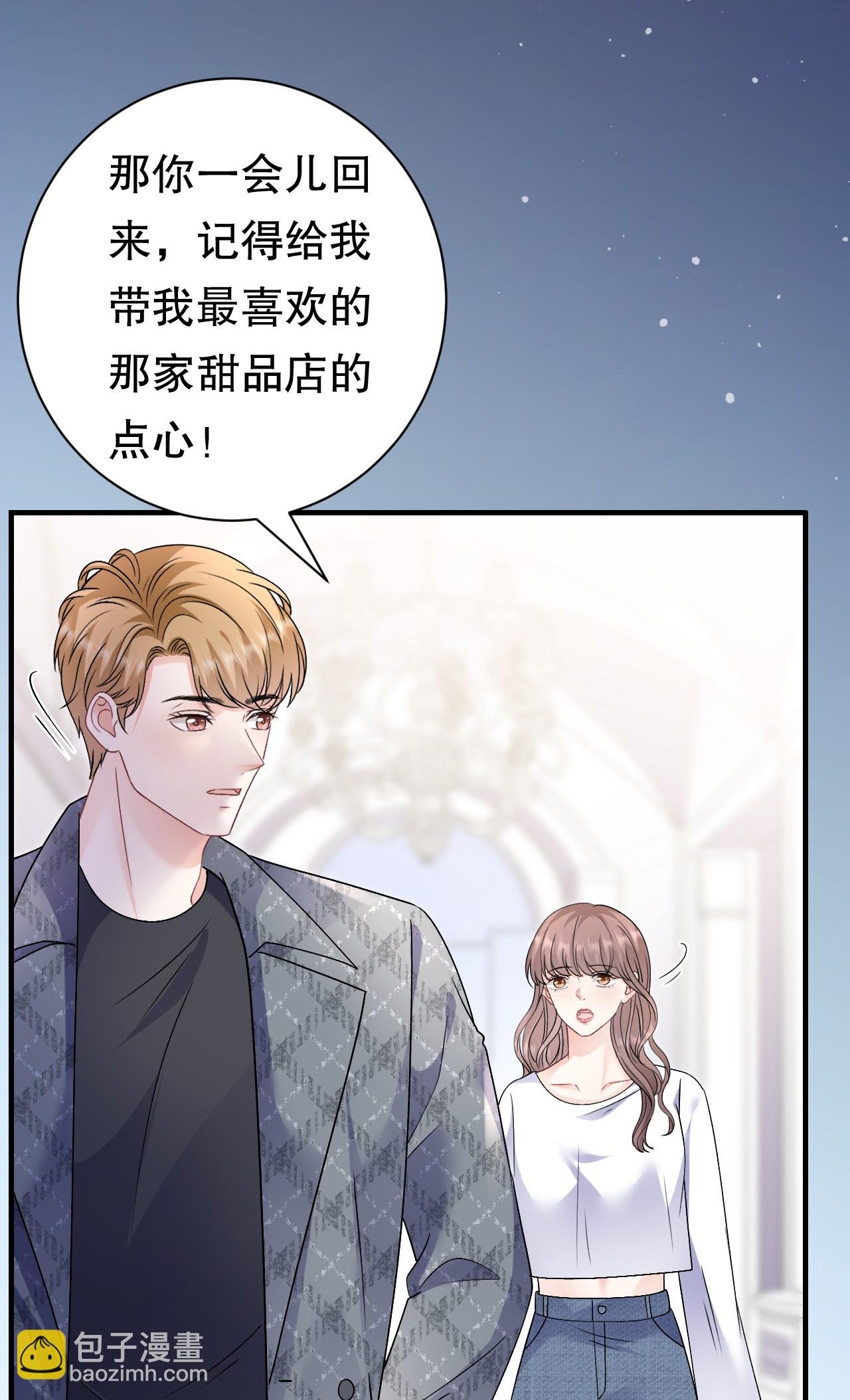 第185话 农夫与蛇