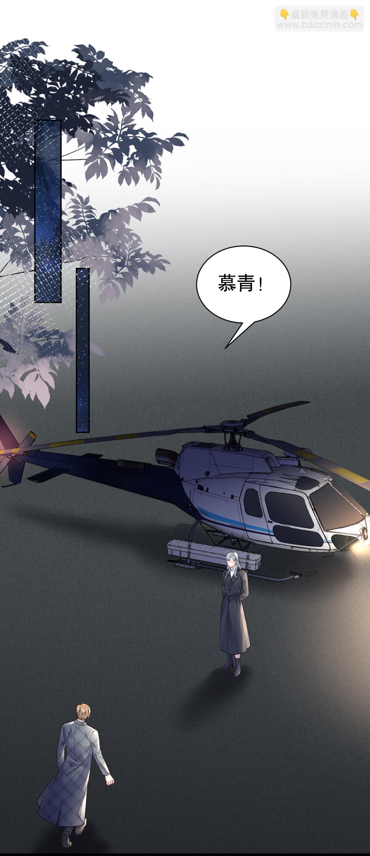 第185话 农夫与蛇