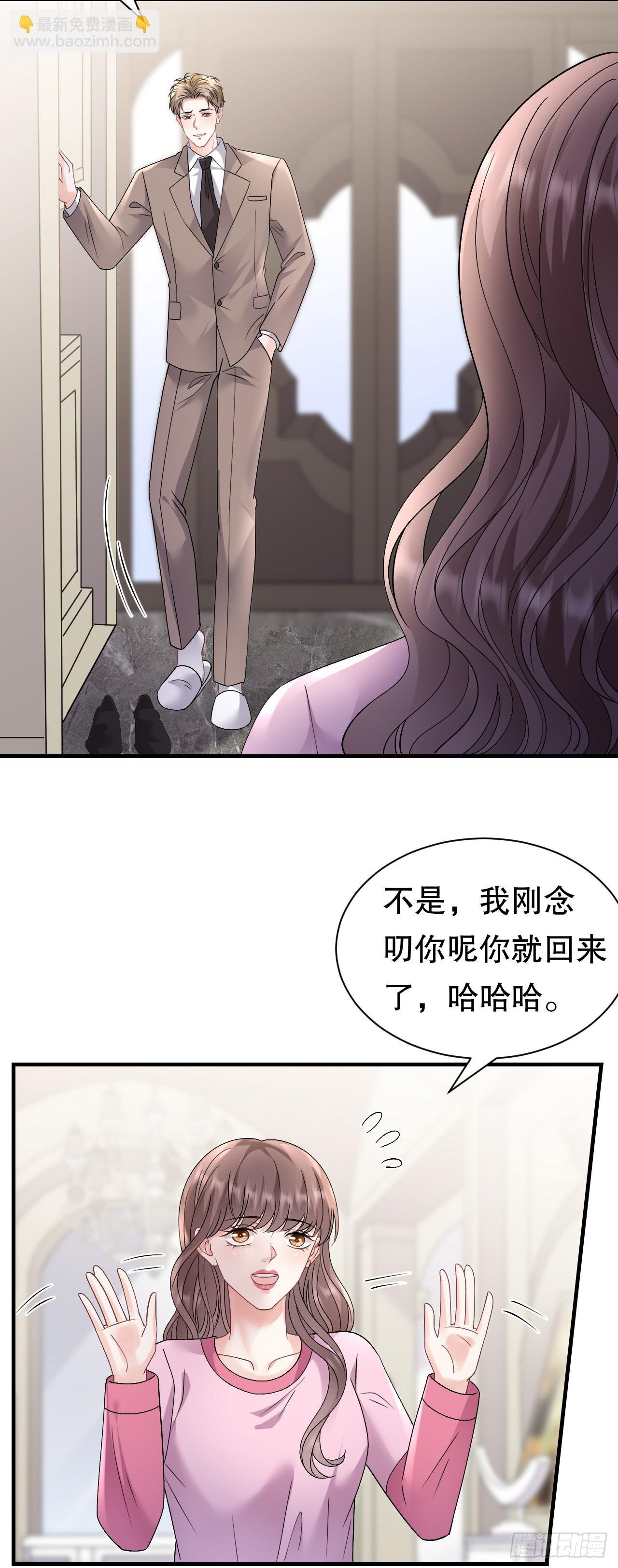 第186话 失踪