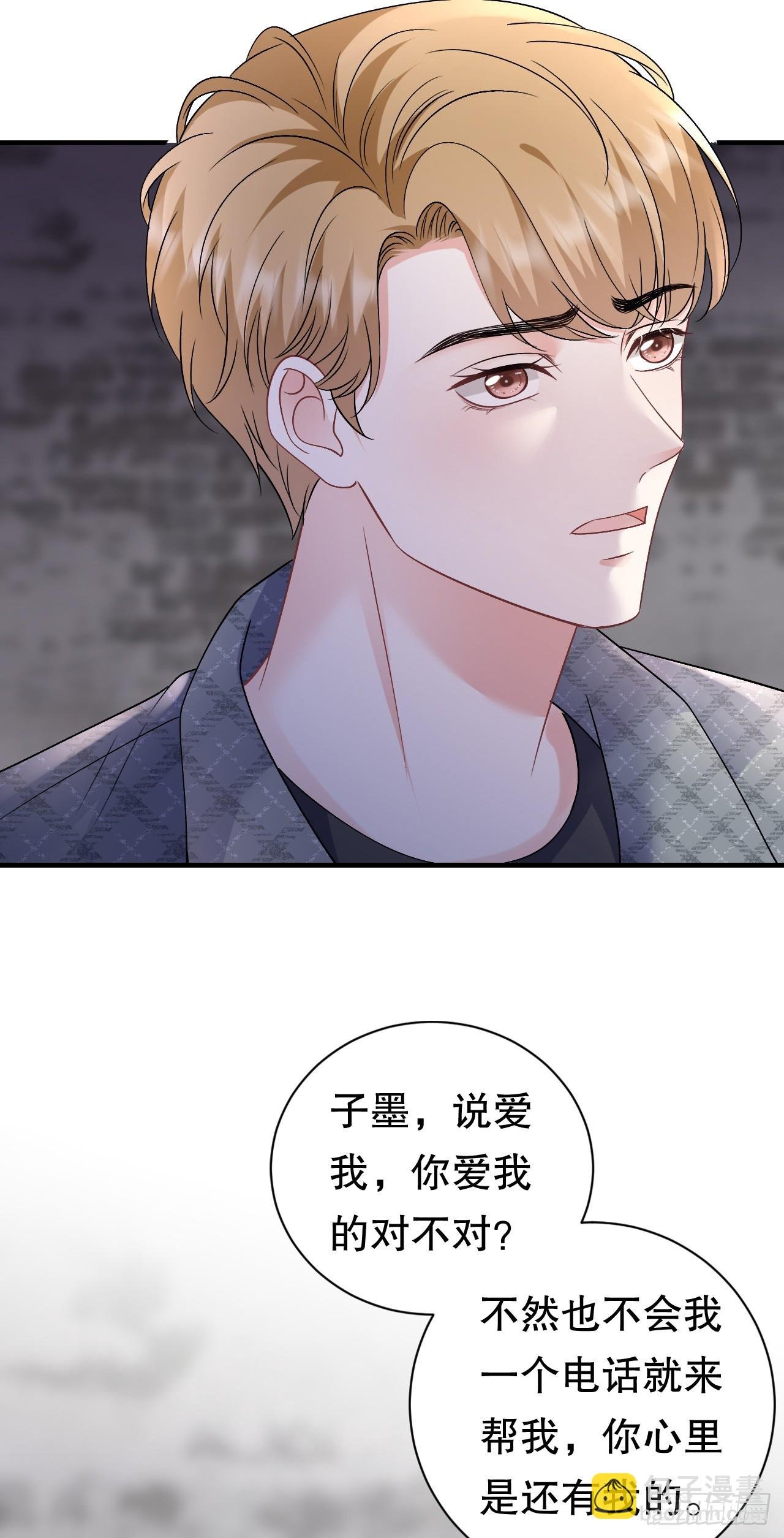 第186话 失踪