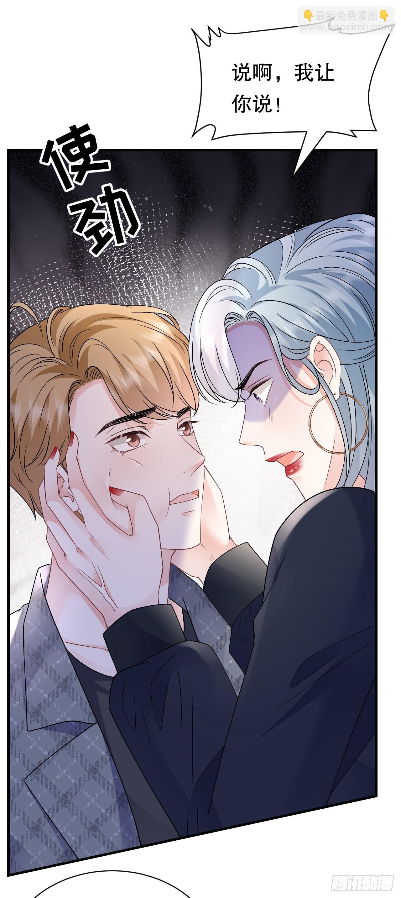 第186话 失踪