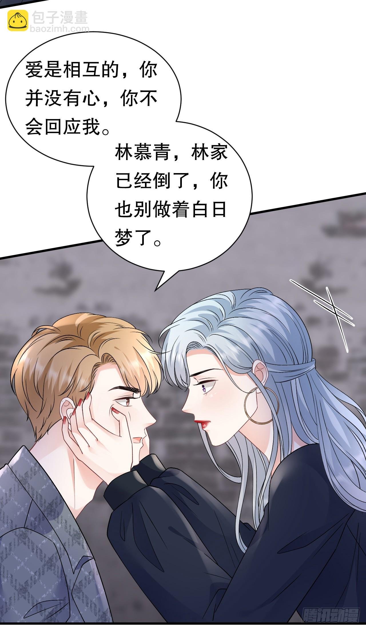 第186话 失踪