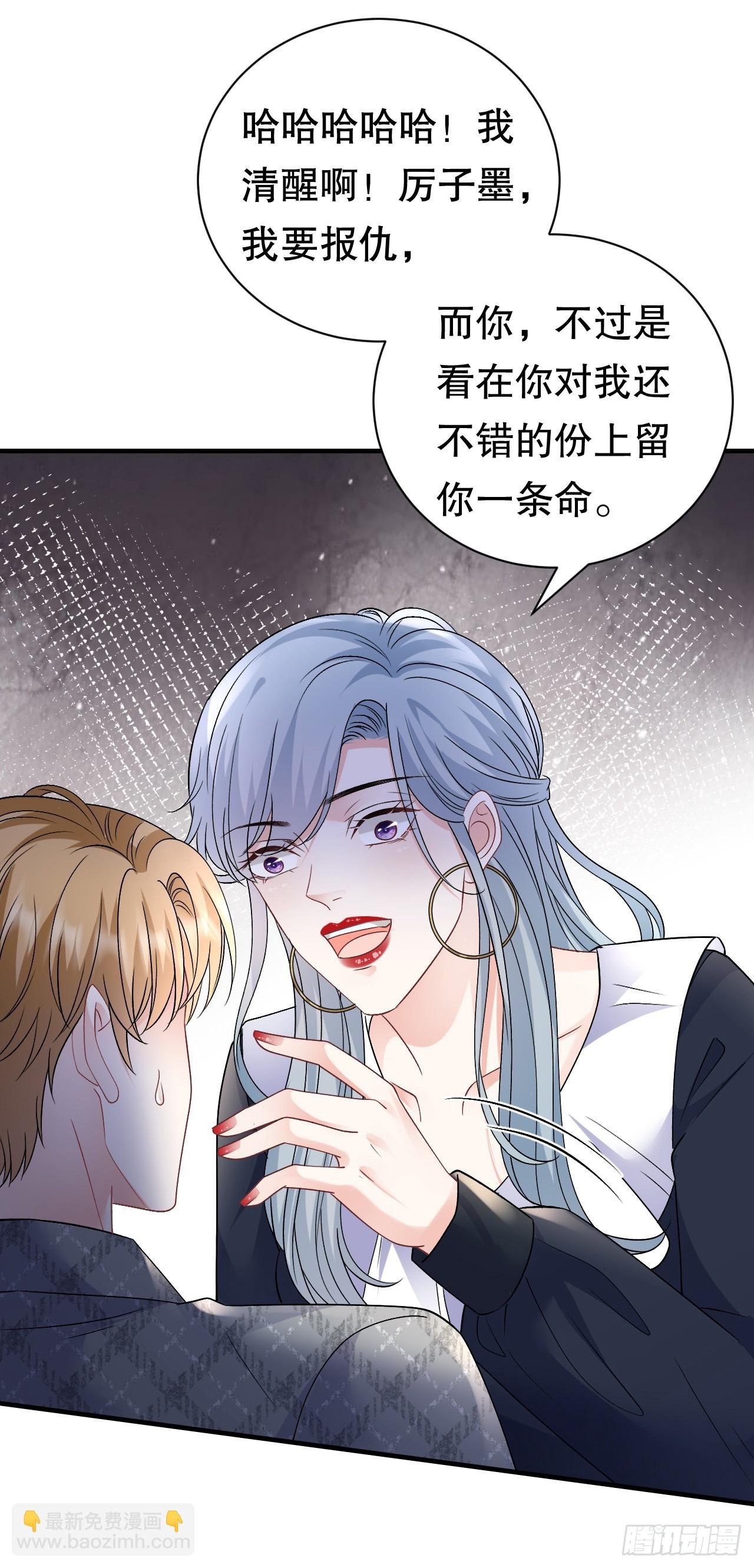 第186话 失踪