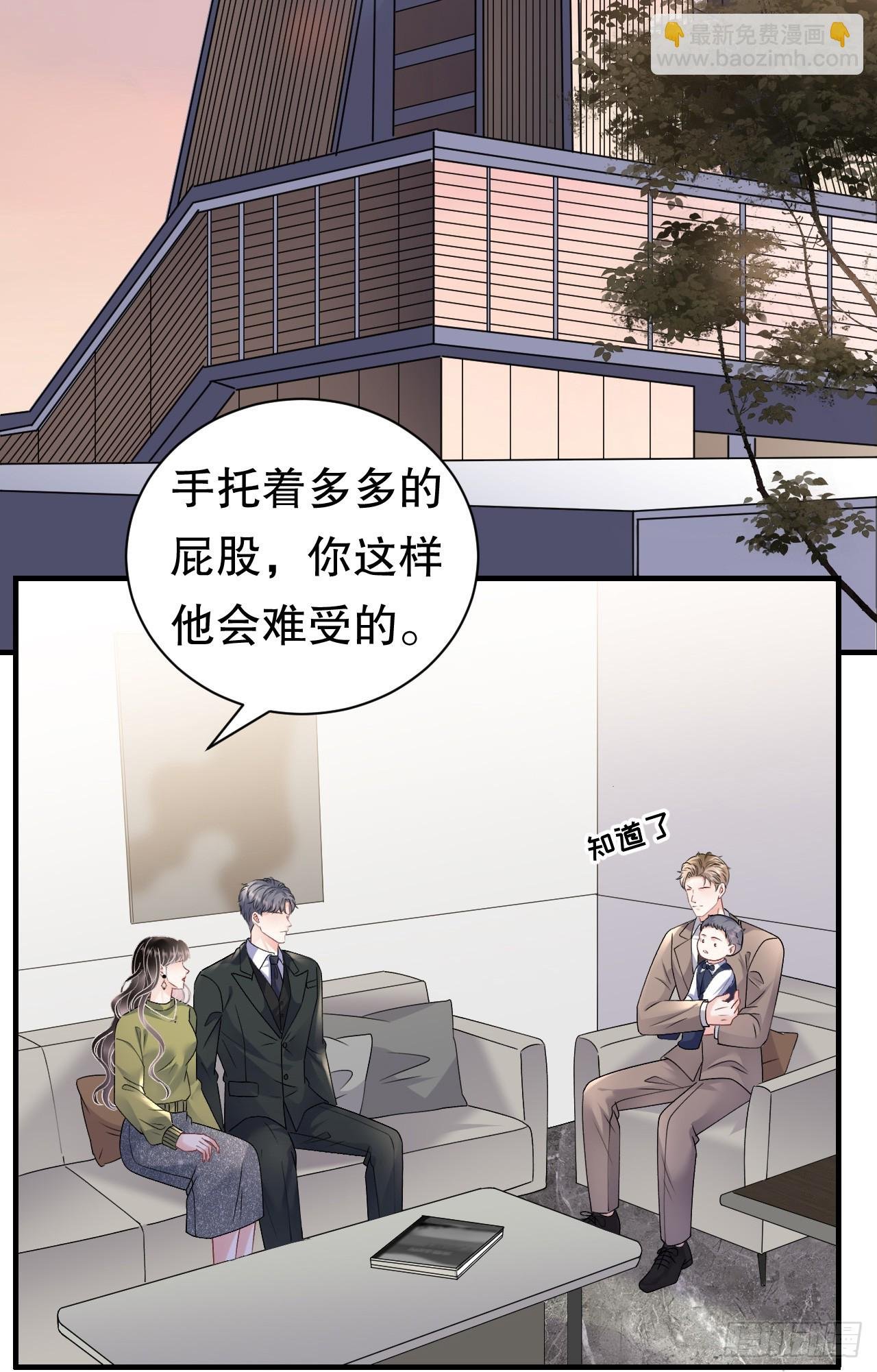 第186话 失踪