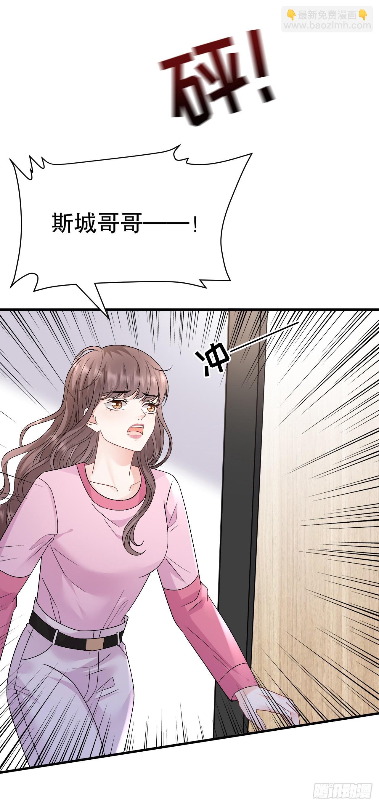 第186话 失踪
