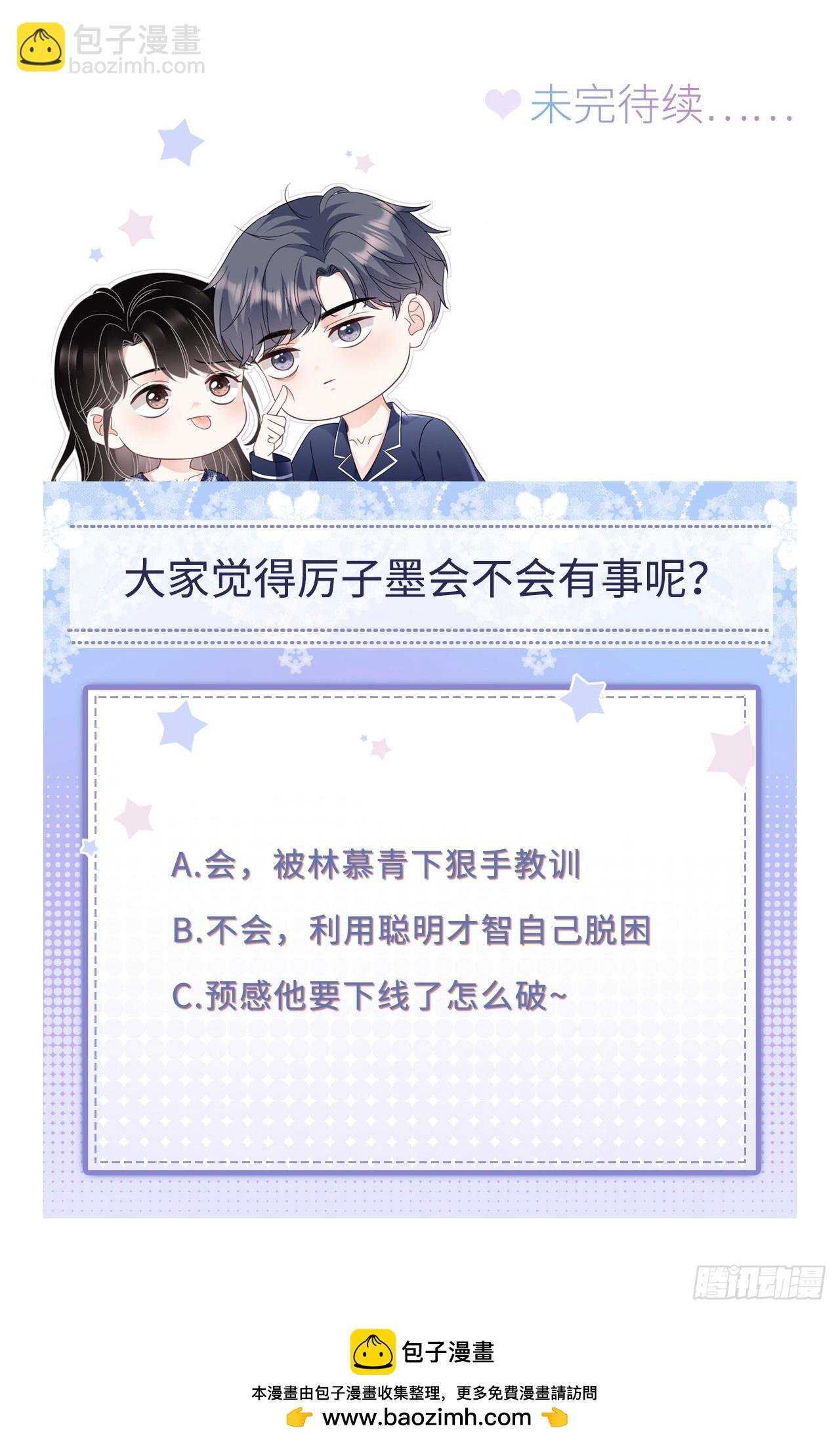 第186话 失踪