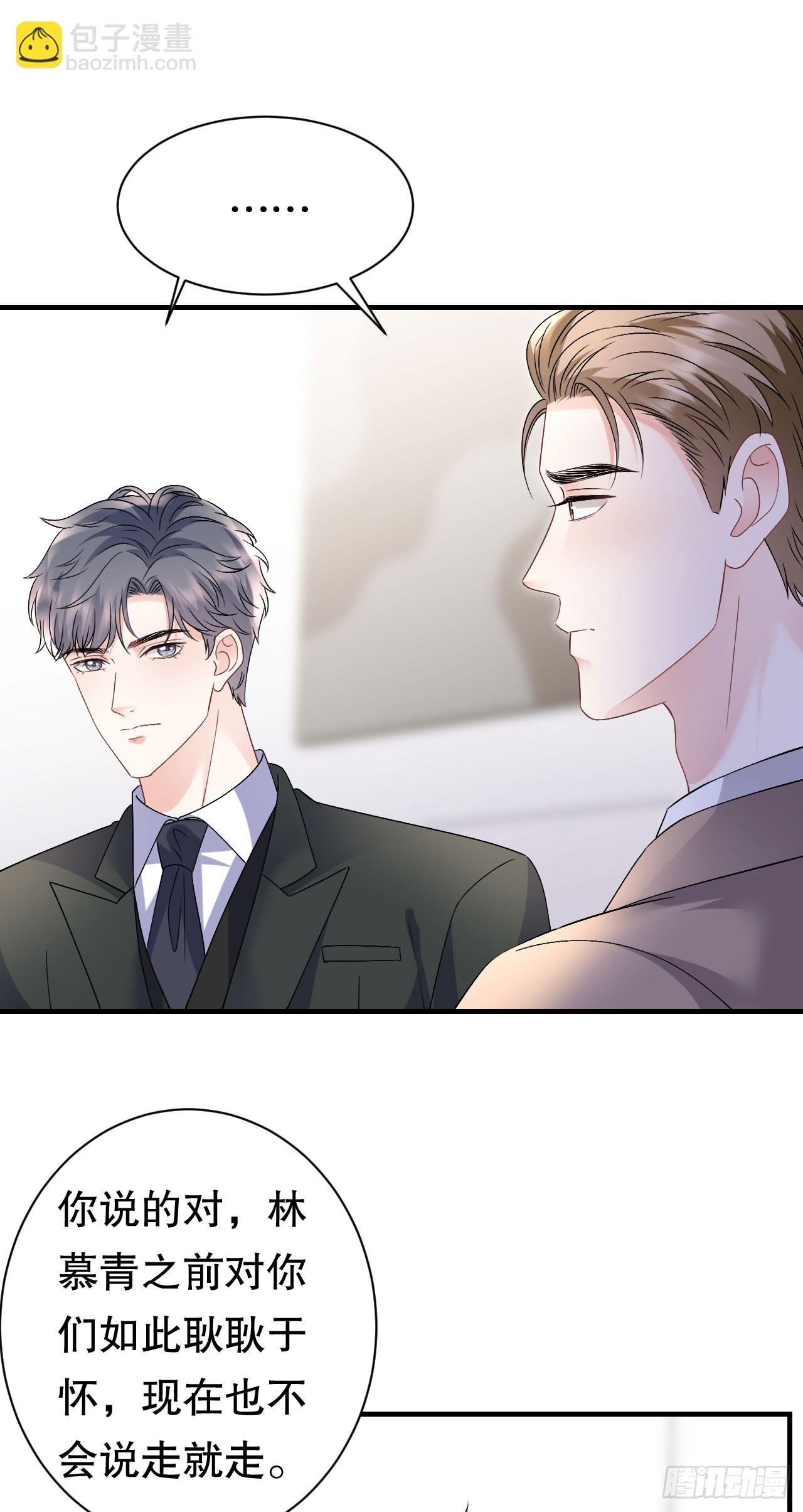 第187话 逃脱倒计时
