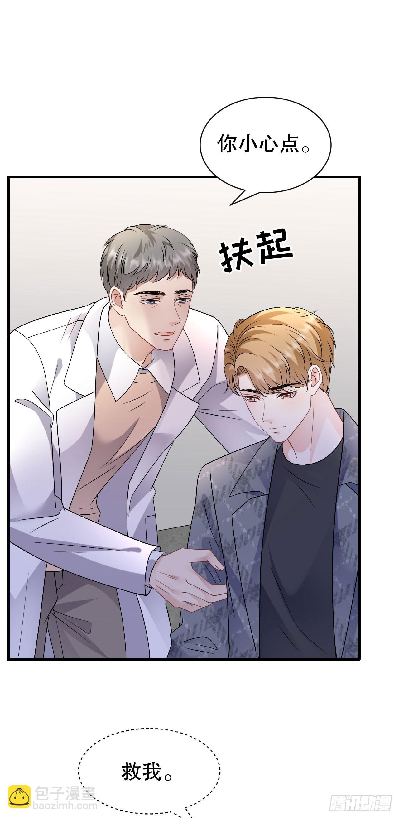 第187话 逃脱倒计时