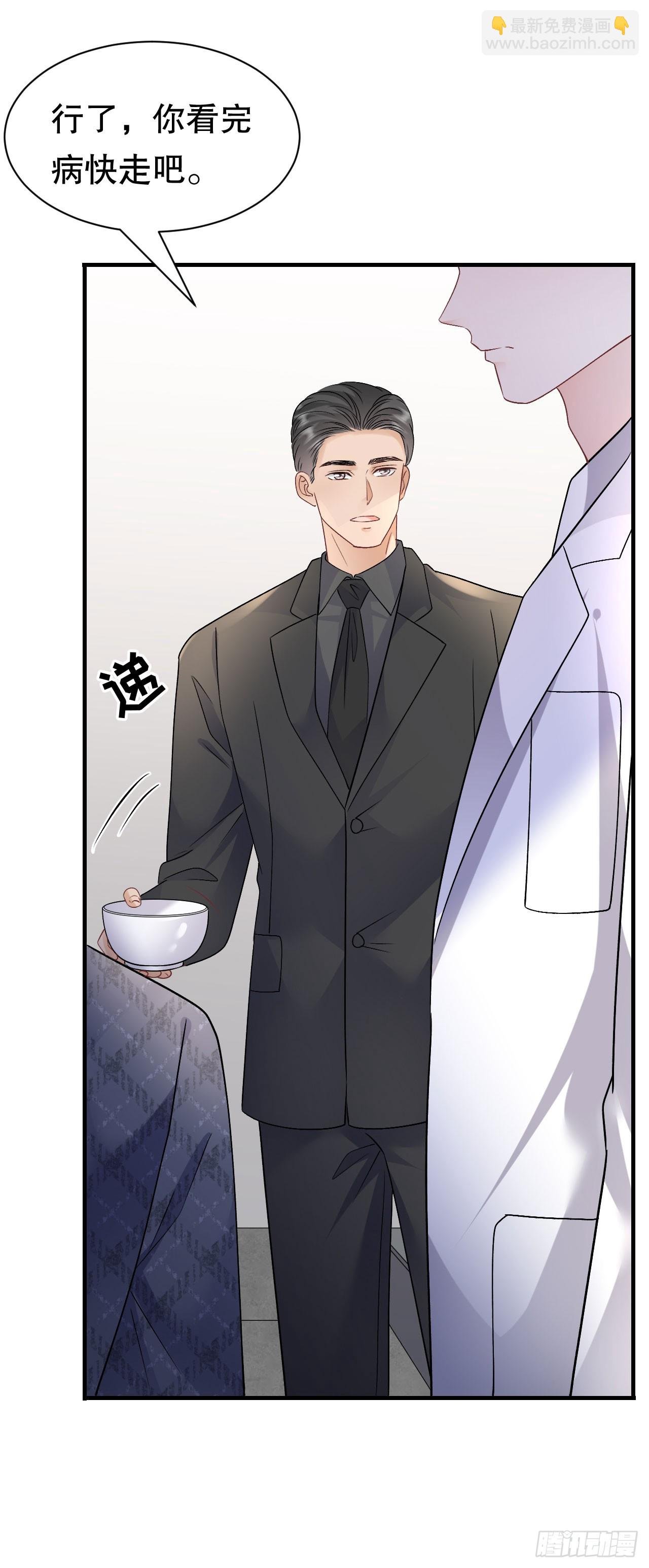 第187话 逃脱倒计时