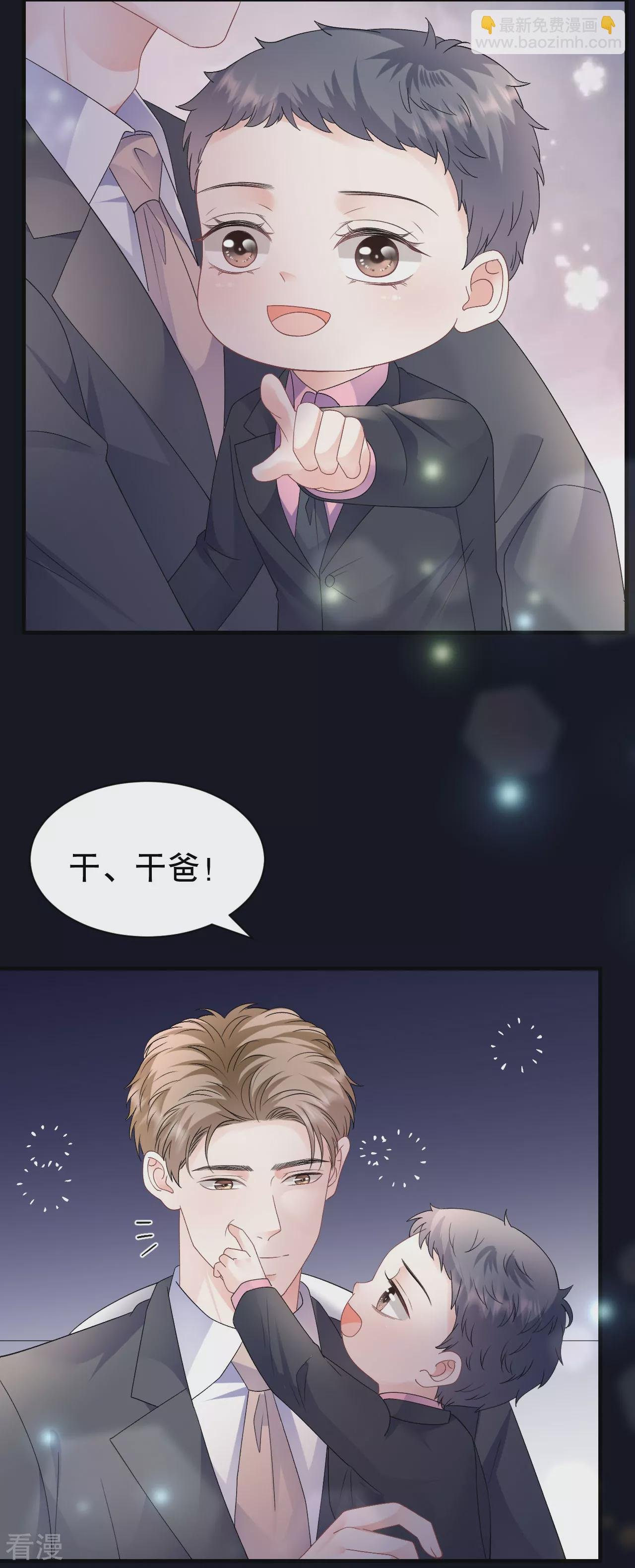 最终话 余生请多指教
