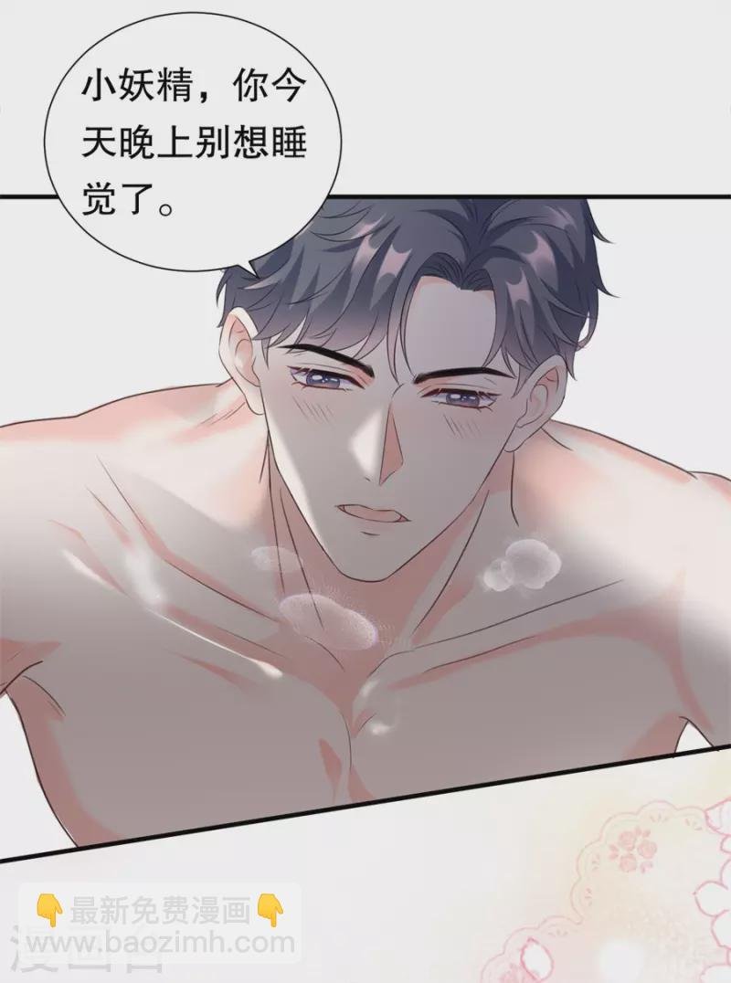 第1话 好戏开场