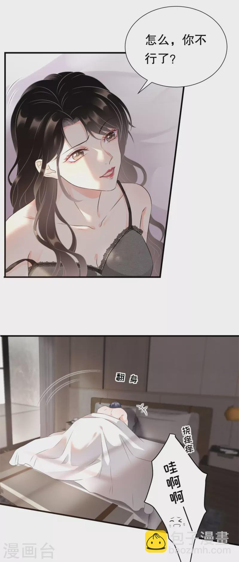 第1话 好戏开场