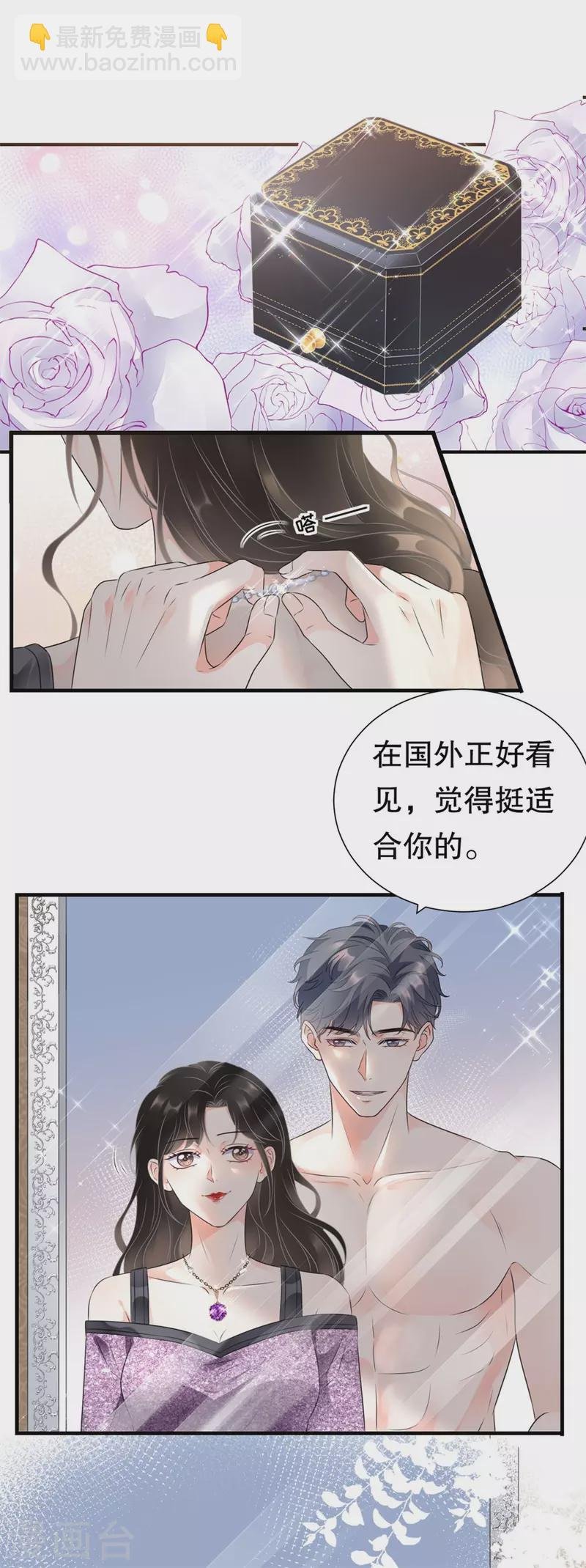 第1话 好戏开场