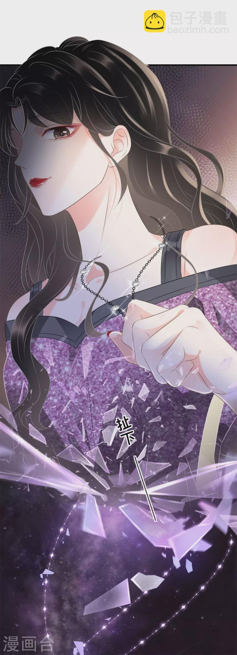 第1话 好戏开场