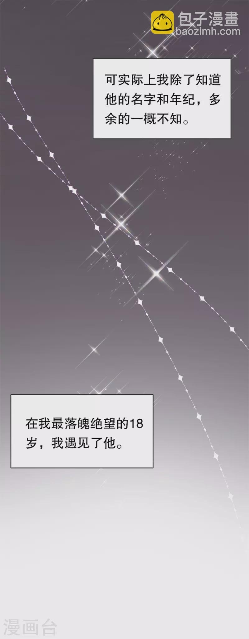 第1话 好戏开场
